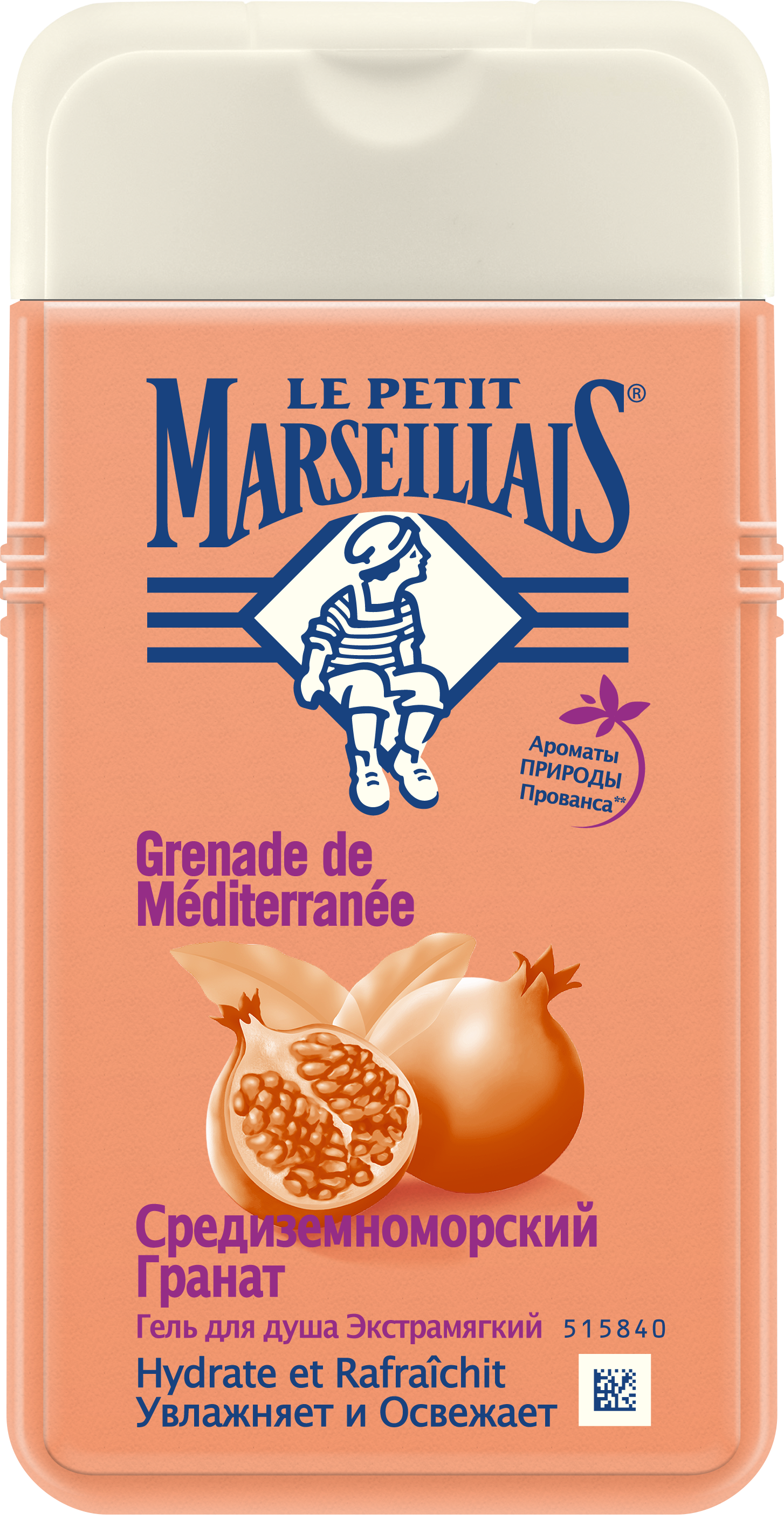 Гель для душа Le Petit Marseillais Средиземноморский гранат, 250 мл - фото 1