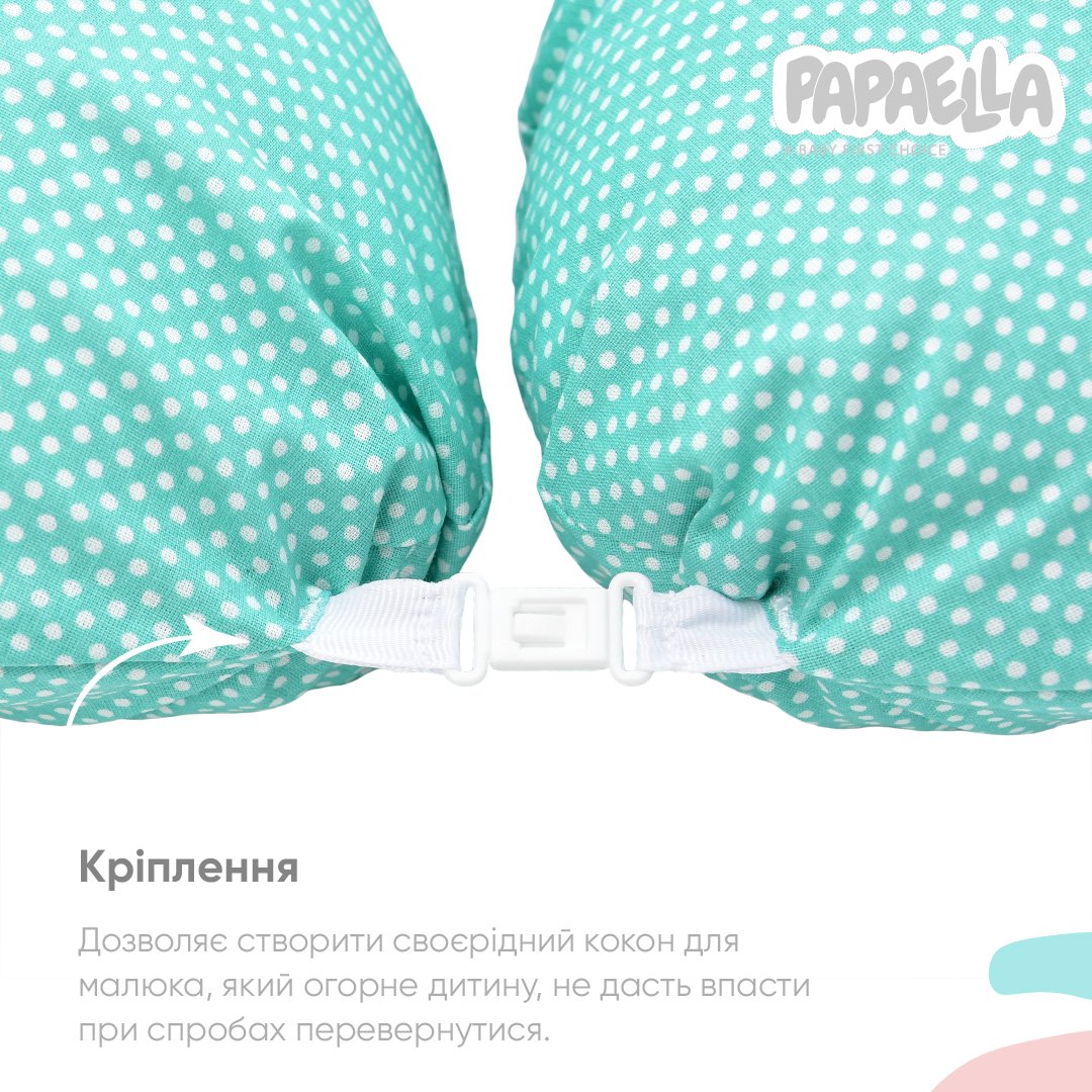 Подушка для вагітних та годування Papaella, 190х30 см, ментоловий (8-31885) - фото 3