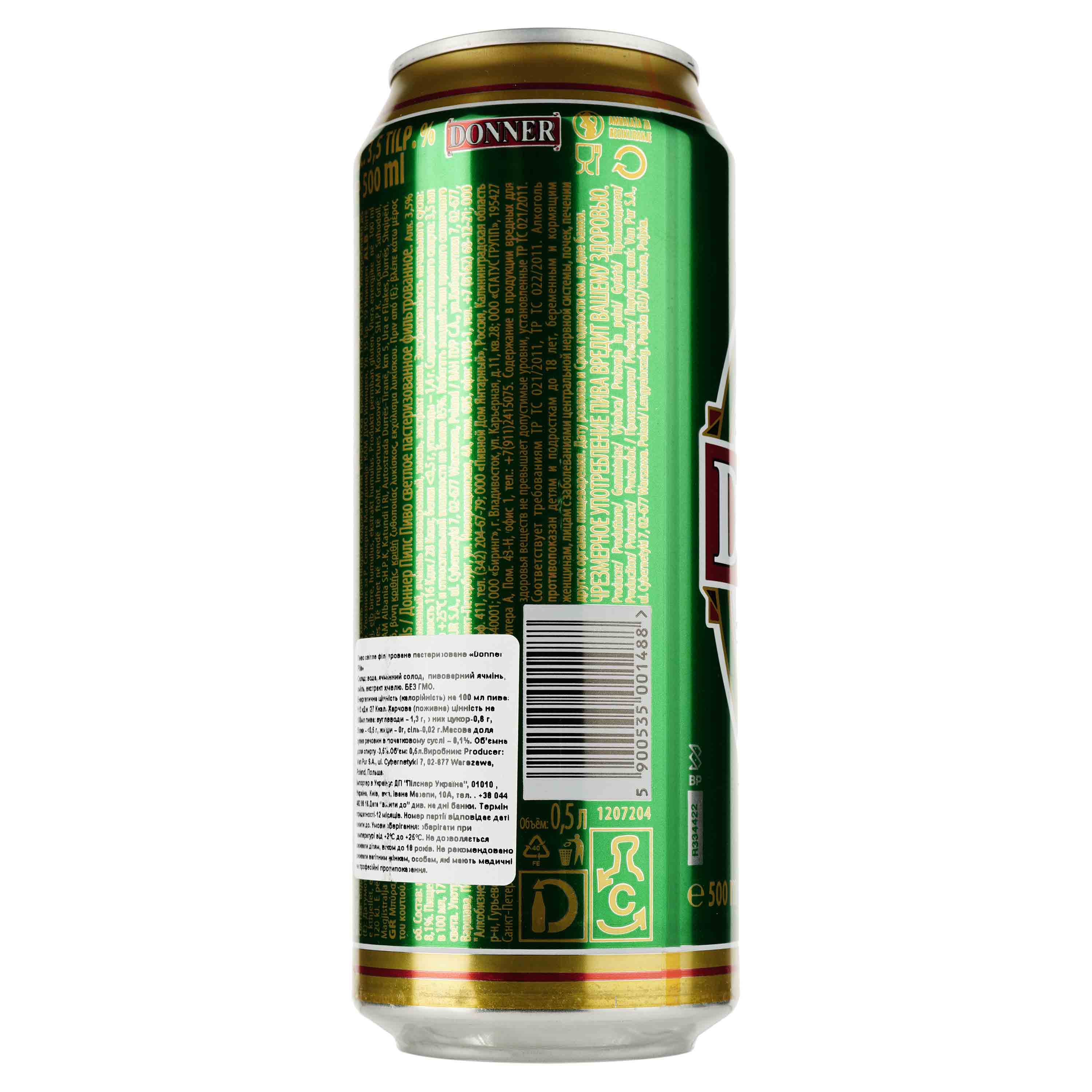 Пиво Donner Pils светлое, 3.5%, ж/б, 0.5 л - фото 2