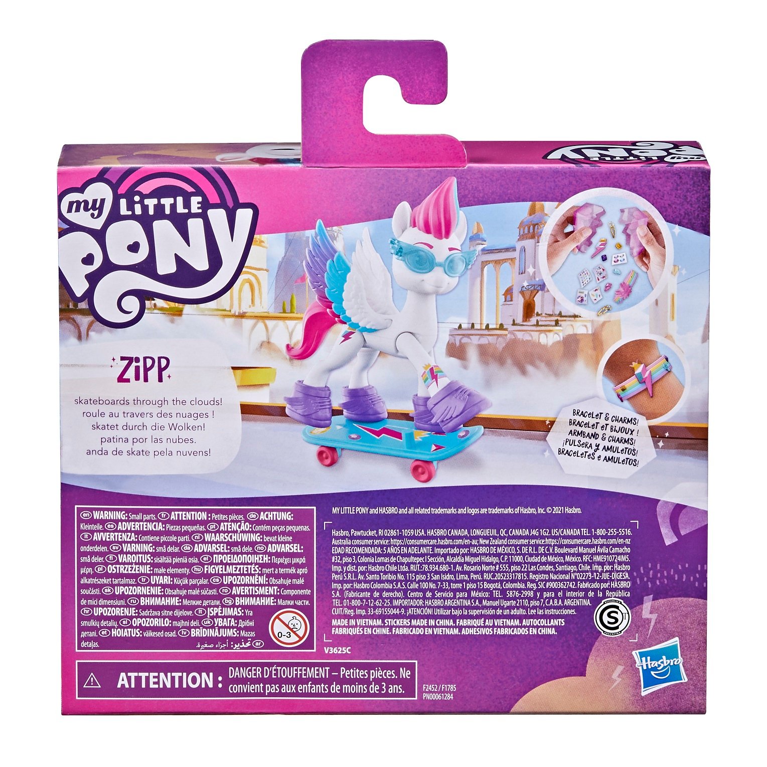 Игровой набор Hasbro My Little Pony Кристальная Империя Зип Шторм (F2452) - фото 10