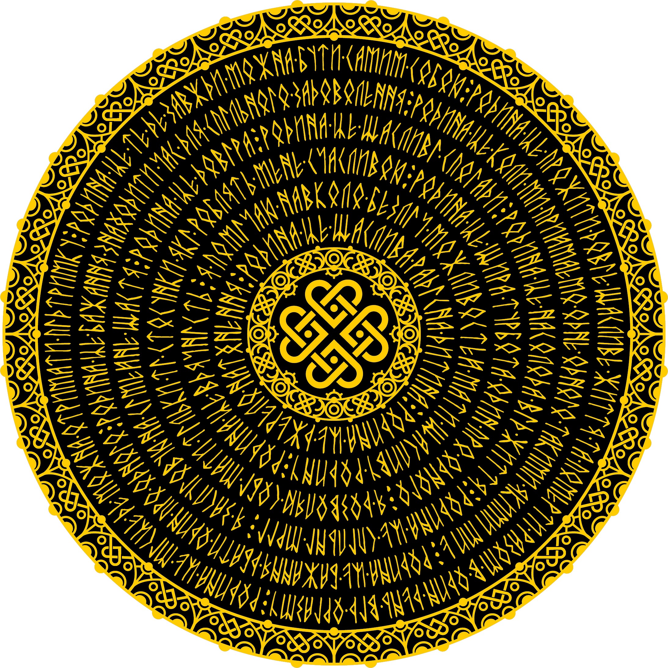 Картина за номерами Strateg & Karpachoff Сім'я сугестивна мандала 40х40 см (2 Mandala (family)) - фото 1