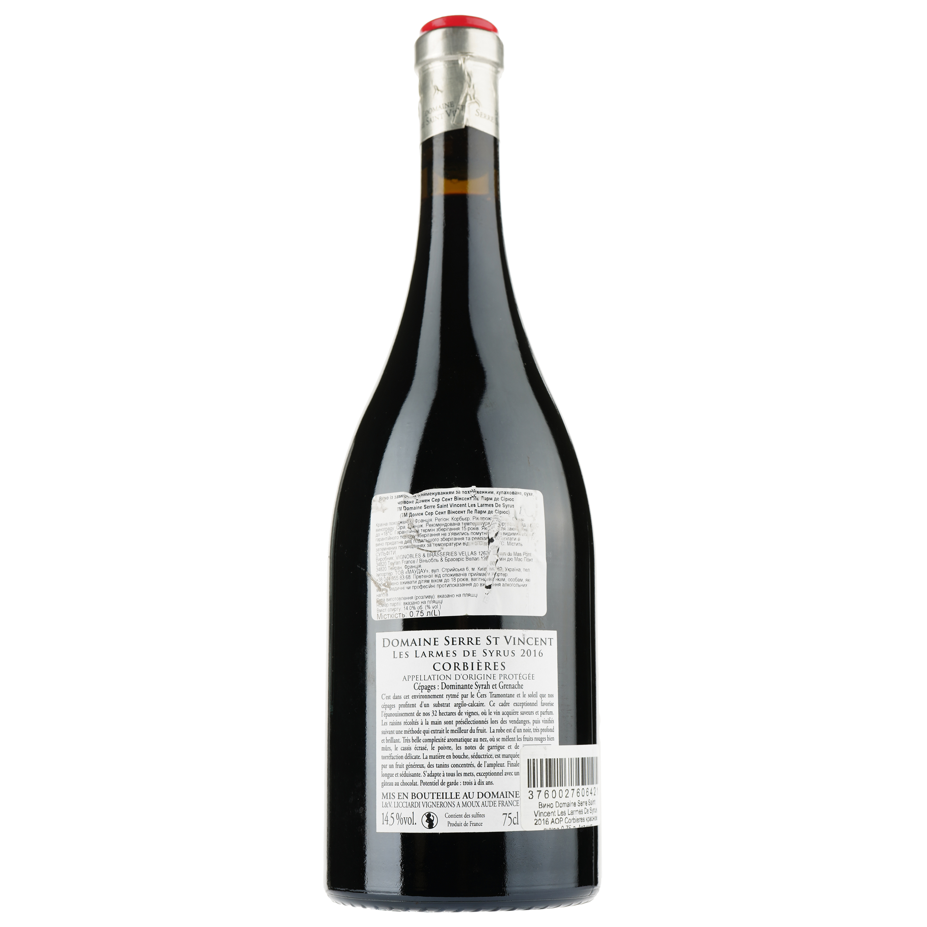 Вино Domaine Serre Saint Vincent Les Larmes De Syrus 2016 AOP Corbieres, червоне, сухе, 0,75 л - фото 2