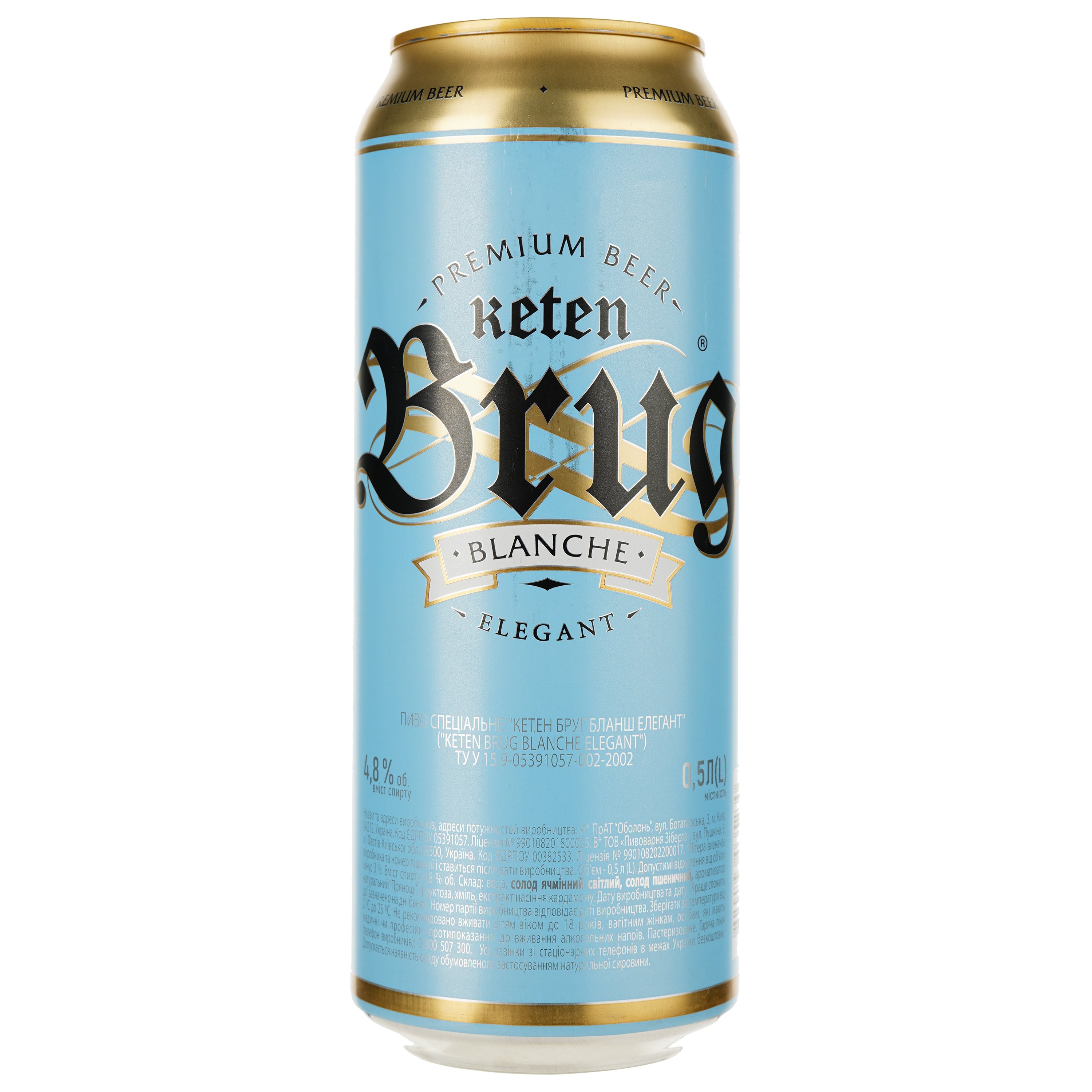 Пиво Keten Brug Blanche Elegant, светлое, 4,8%, ж/б, 0,5 л (890782) - фото 1