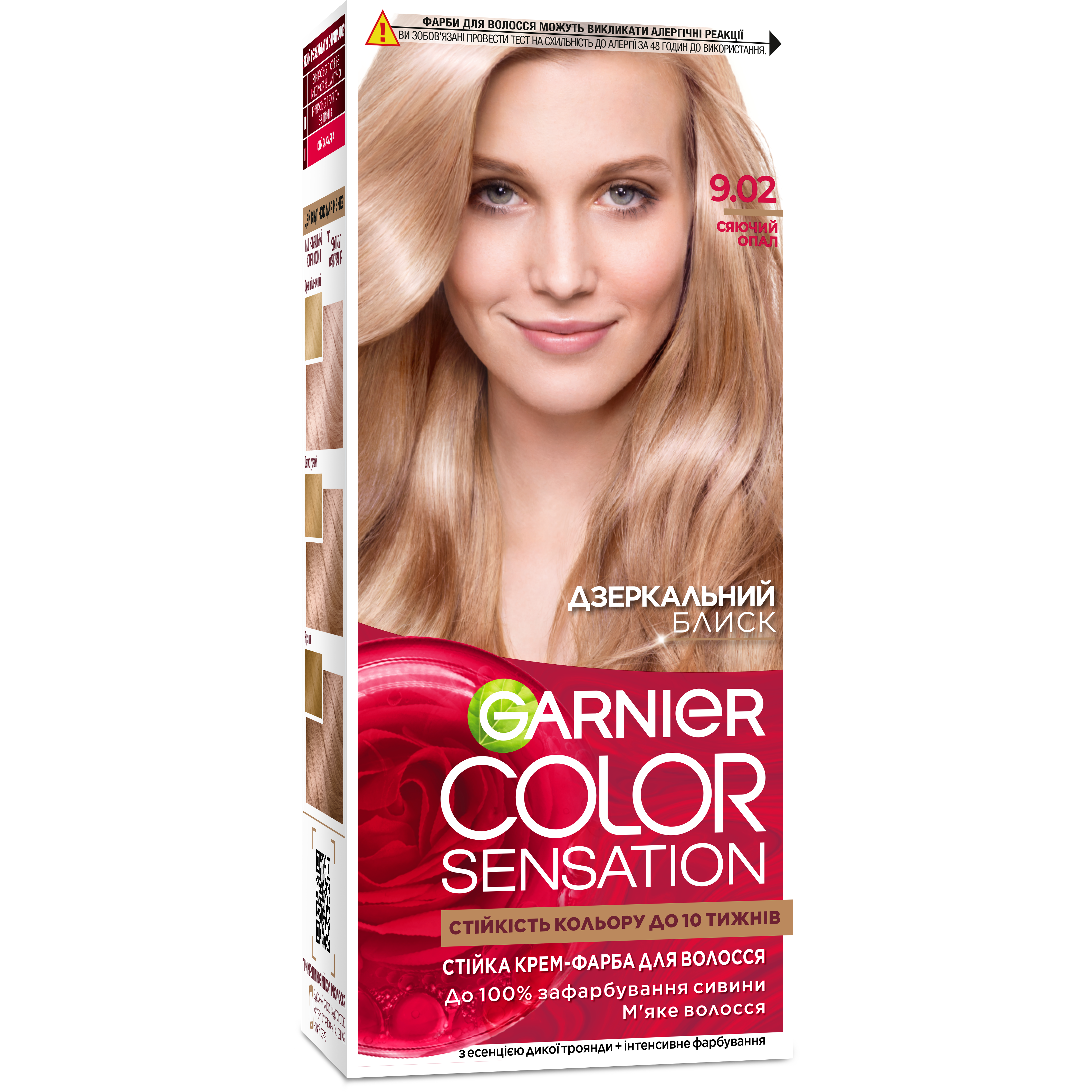 Фарба для волосся Garnier Color Sensation відтінок 9.02 (сяючий опал), 110 мл (C6076900) - фото 1