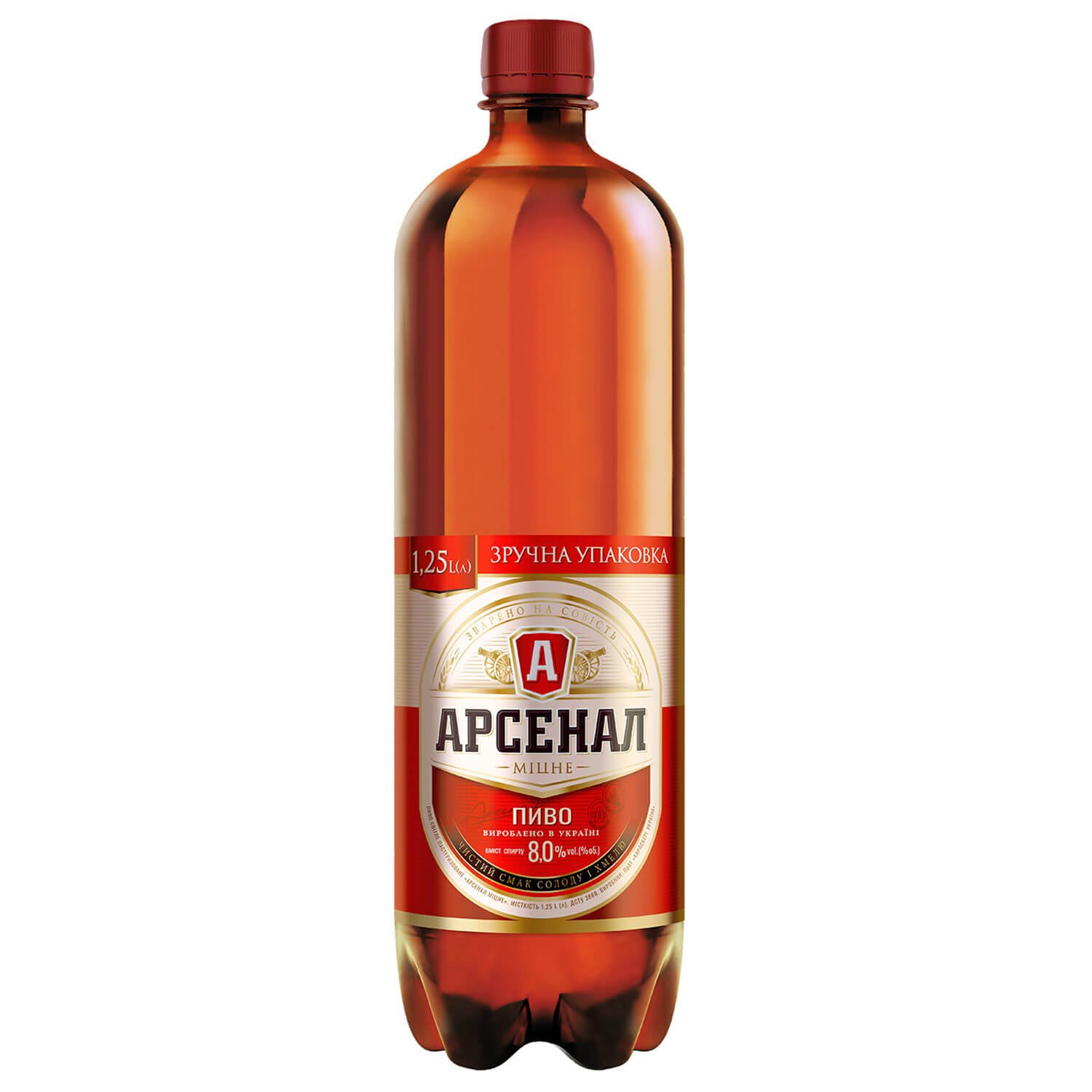Пиво Арсенал Крепкое, 8%, светлое, 1,25 л (446883) - фото 1