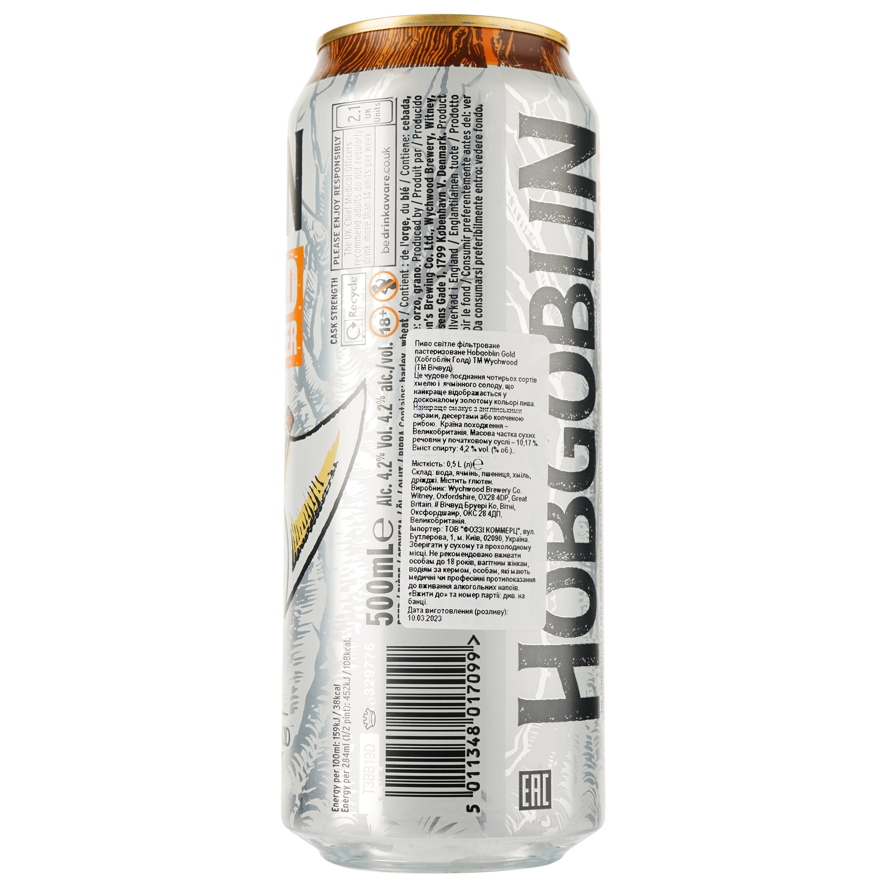 Пиво Wychwood Brewery Hobgoblin Gold світле 4.2% 0.5 л з/б - фото 2