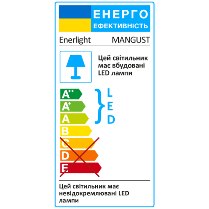 Прожектор світлодіодний Enerlight Mangust 200Вт 6500K (MANGUST200SMD80С) - фото 2