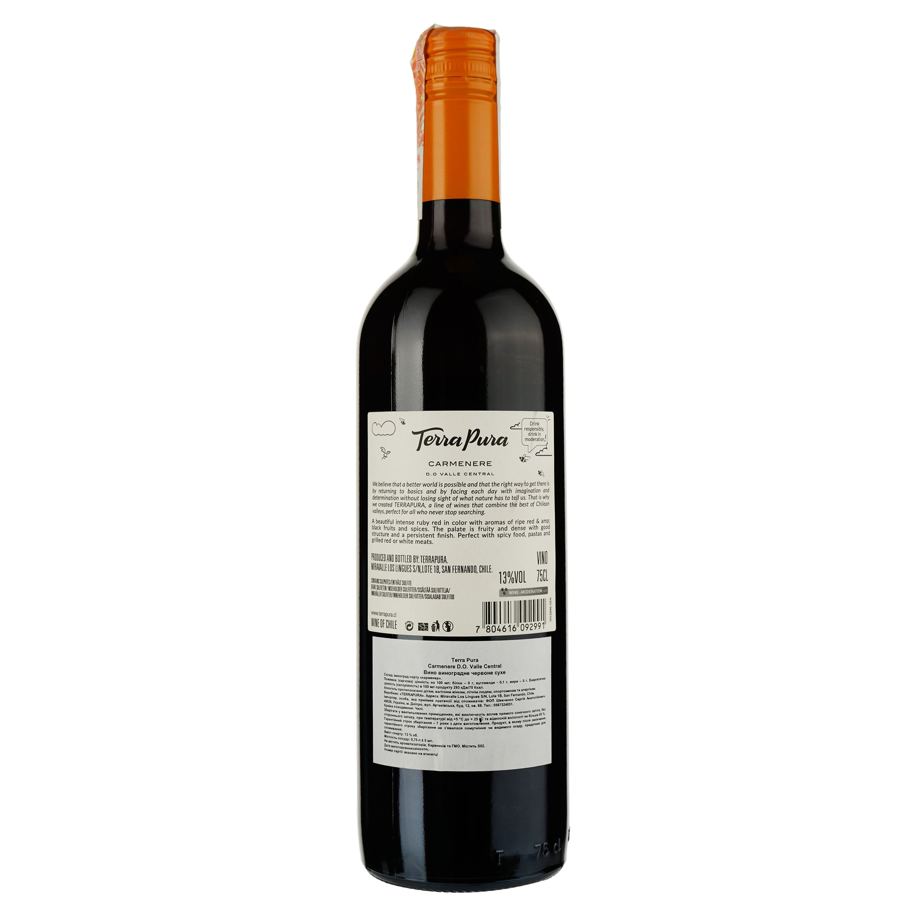 Вино Terra Pura Сarmenere 2021 красное сухое 0.75 л - фото 3