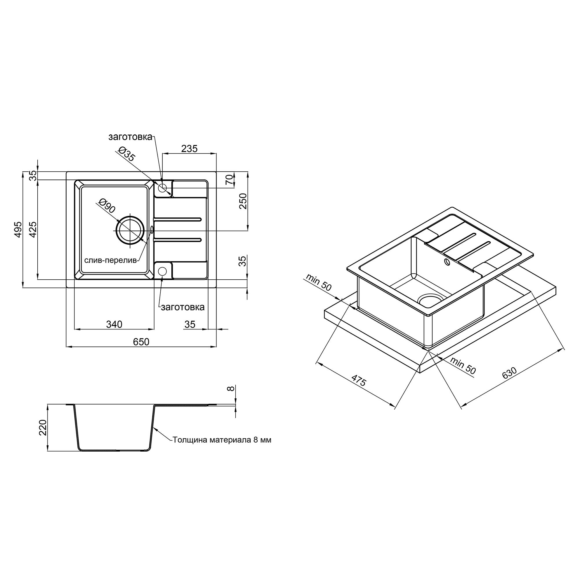 Мойка кухонная Lidz GRA-09 650x500х200 мм (LIDZGRA09650500200) - фото 2