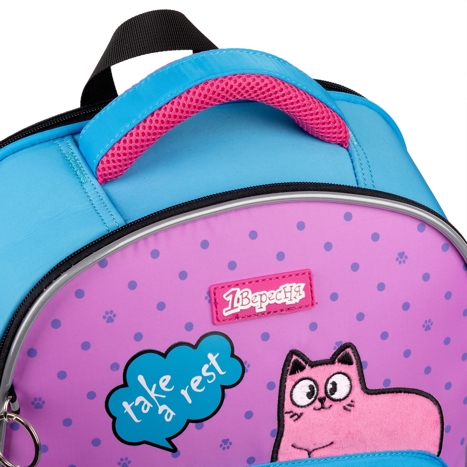 Рюкзак шкільний 1 Вересня S-97 Pink and Blue (559493) - фото 6