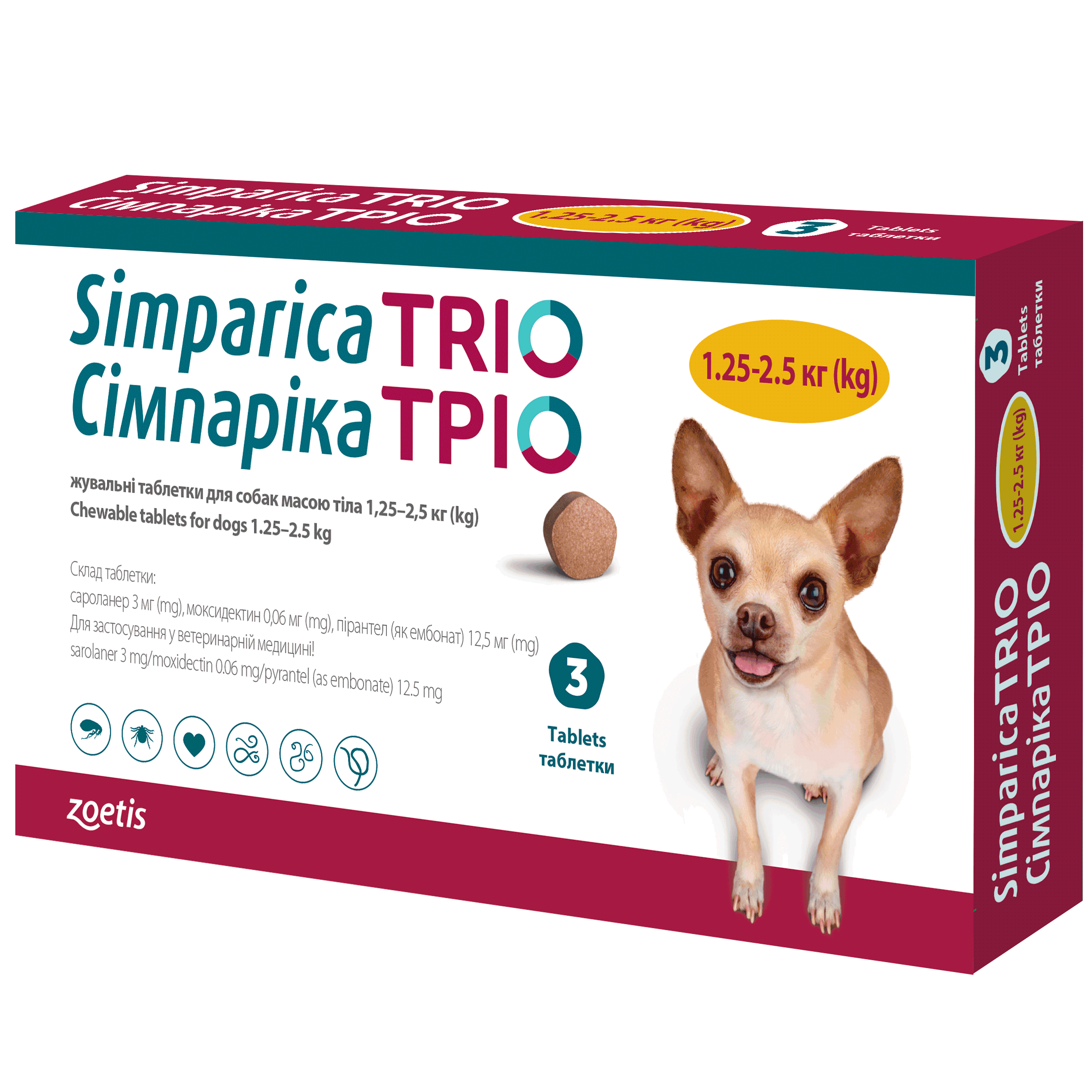 Таблетки Симпарика Трио, для собак, от блох и клещей, 1,3-2,5 кг - 3 шт. (10024331) - фото 1