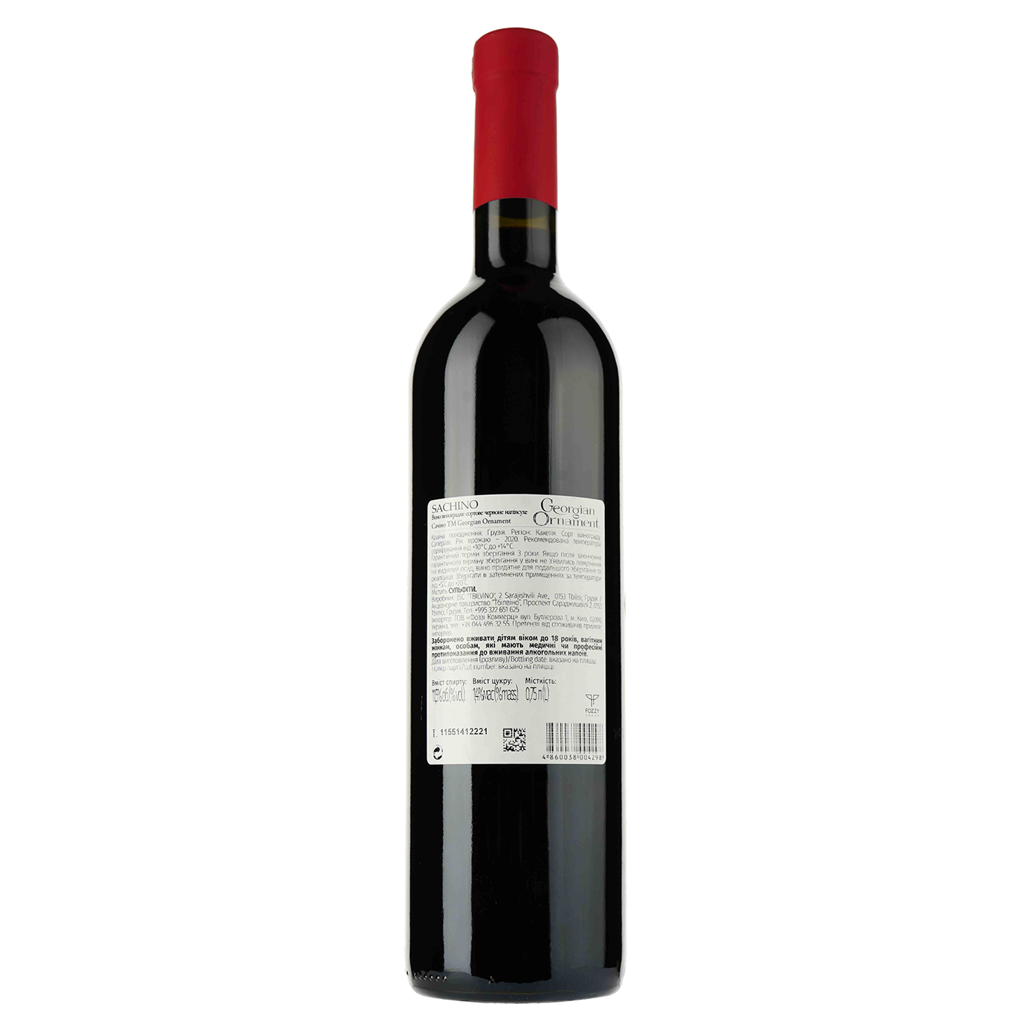 Вино Georgian Ornament Sachino Red, 12%, 0,75 л (779989) - фото 2