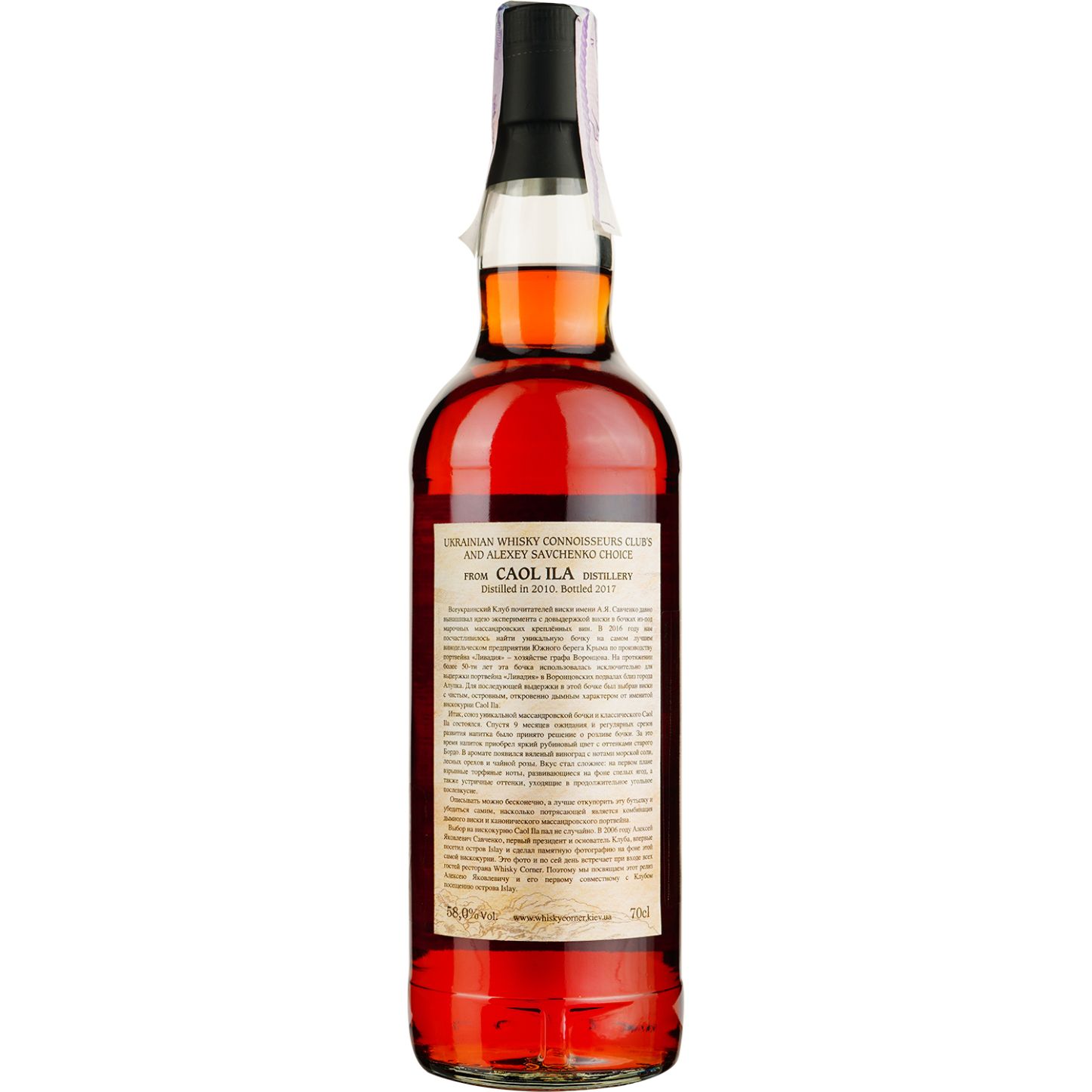 Віскі Caol Ila 7 Years Old Port Livadia Single Malt Scotch Whisky, у подарунковій упаковці, 58%, 0,7 л - фото 4