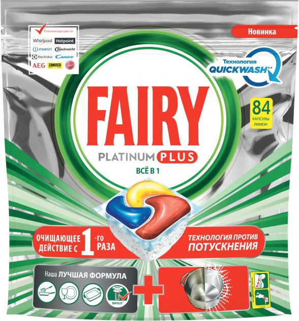 Таблетки для посудомийної машини Fairy Все-в-одному Platinum Plus, 84 шт. - фото 1