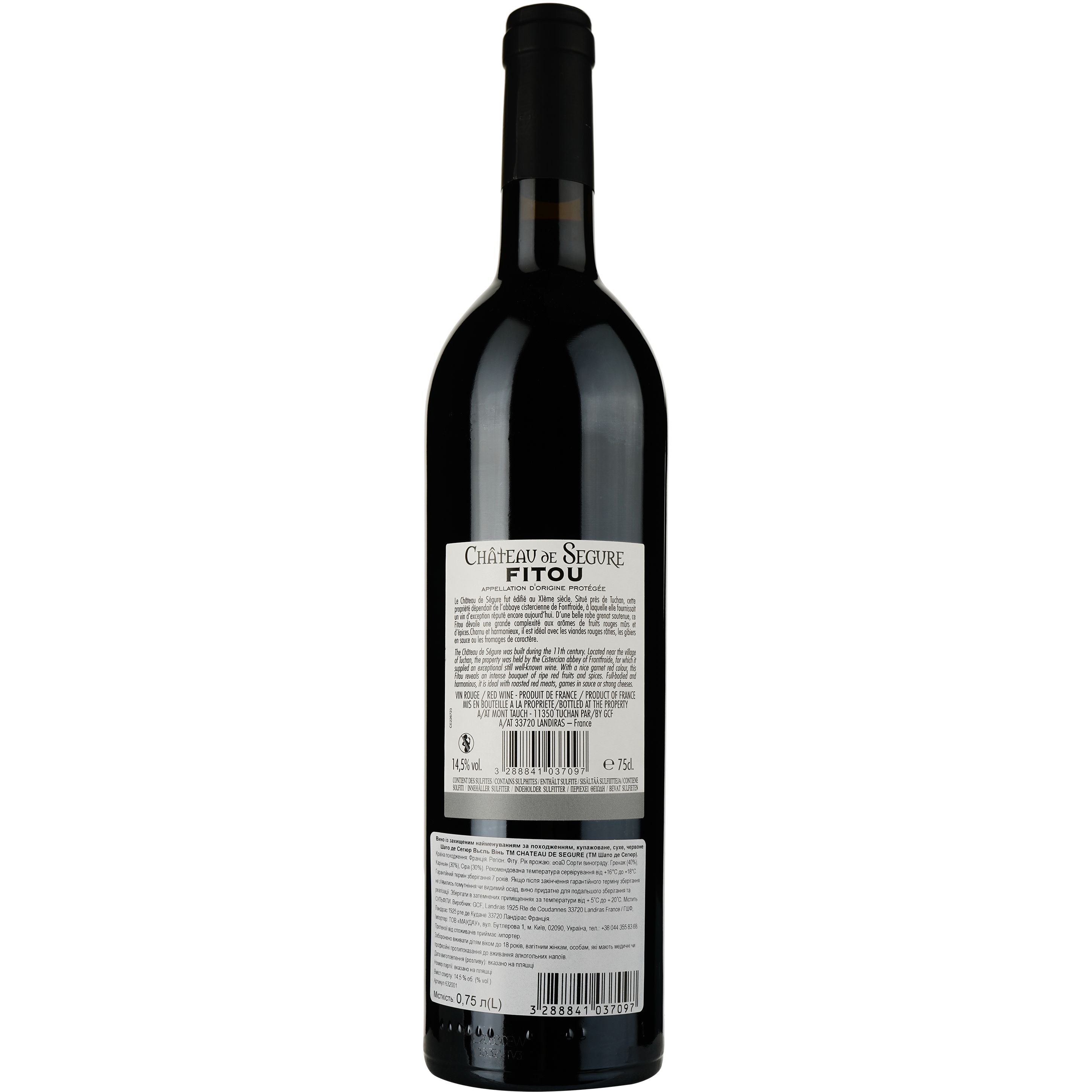 Вино Chateau De Segure Vielles Vignes AOP Fitou 2020 красное сухое 0.75 л - фото 2