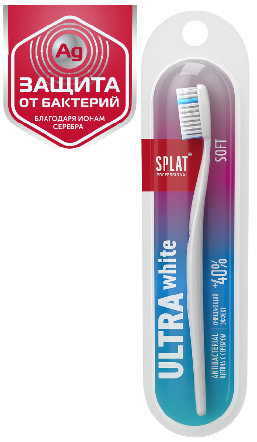Зубная щетка Splat Professional Ultra White Soft, мягкая, голубой - фото 2