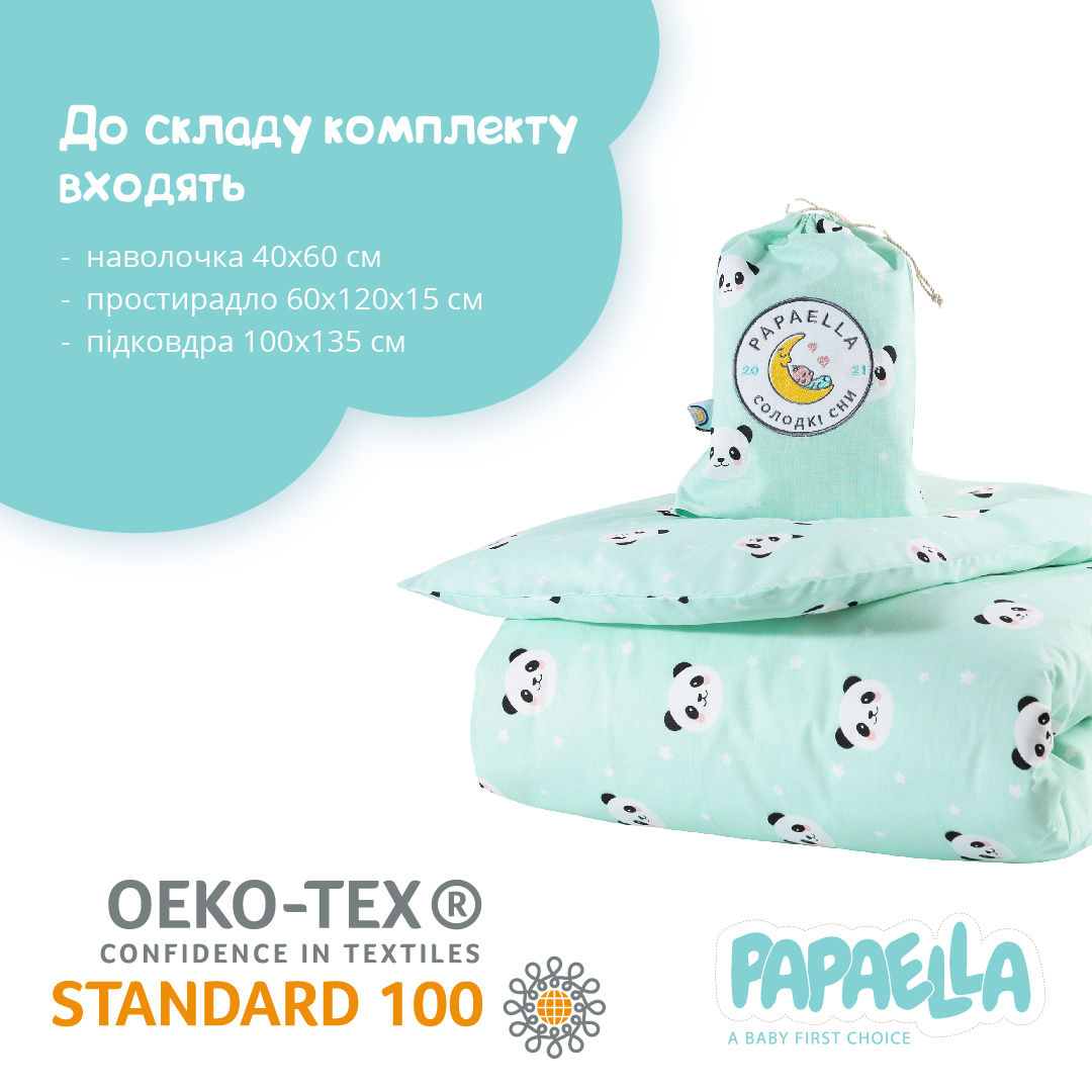 Комплект постільної білизни для немовлят в ліжечко Papaella Панда, м'ятний, 135х100 см (8-33346) - фото 3