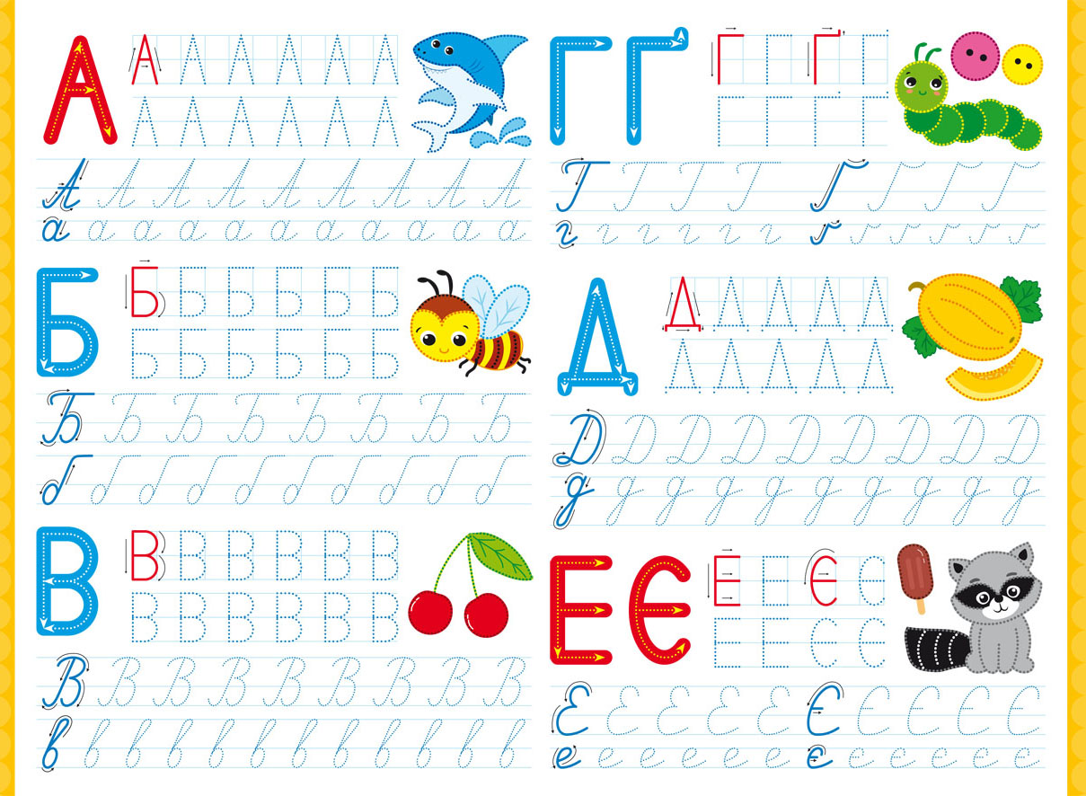 Первые многоразовые прописи Кристал Бук Украинский язык Учимся писать буквы правильно (F00028962) - фото 2