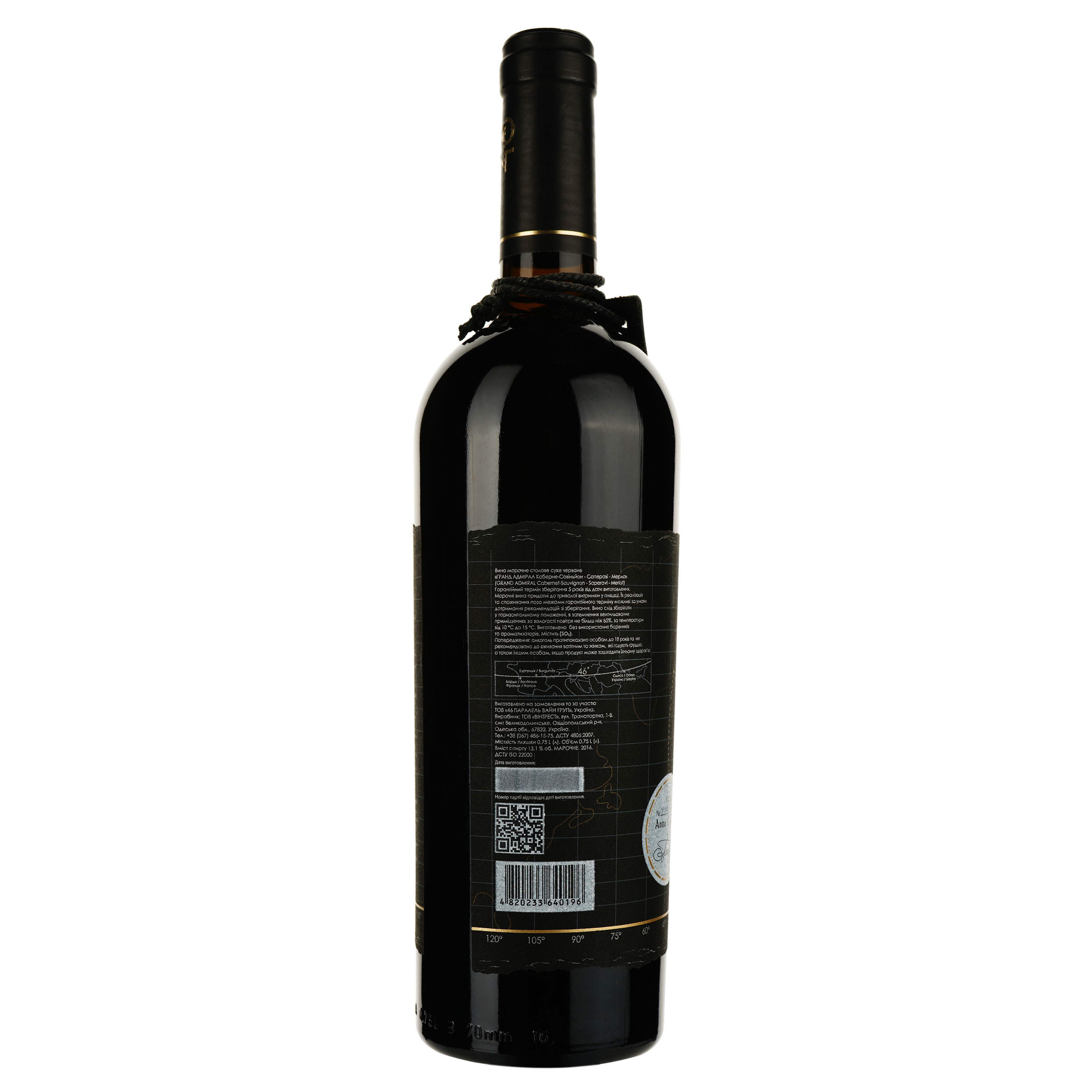 Вино 46 Parallel Grand Admiral Cabernet Sauvignon Saperavi Merlot, красное, сухое, 0,75 л - фото 2