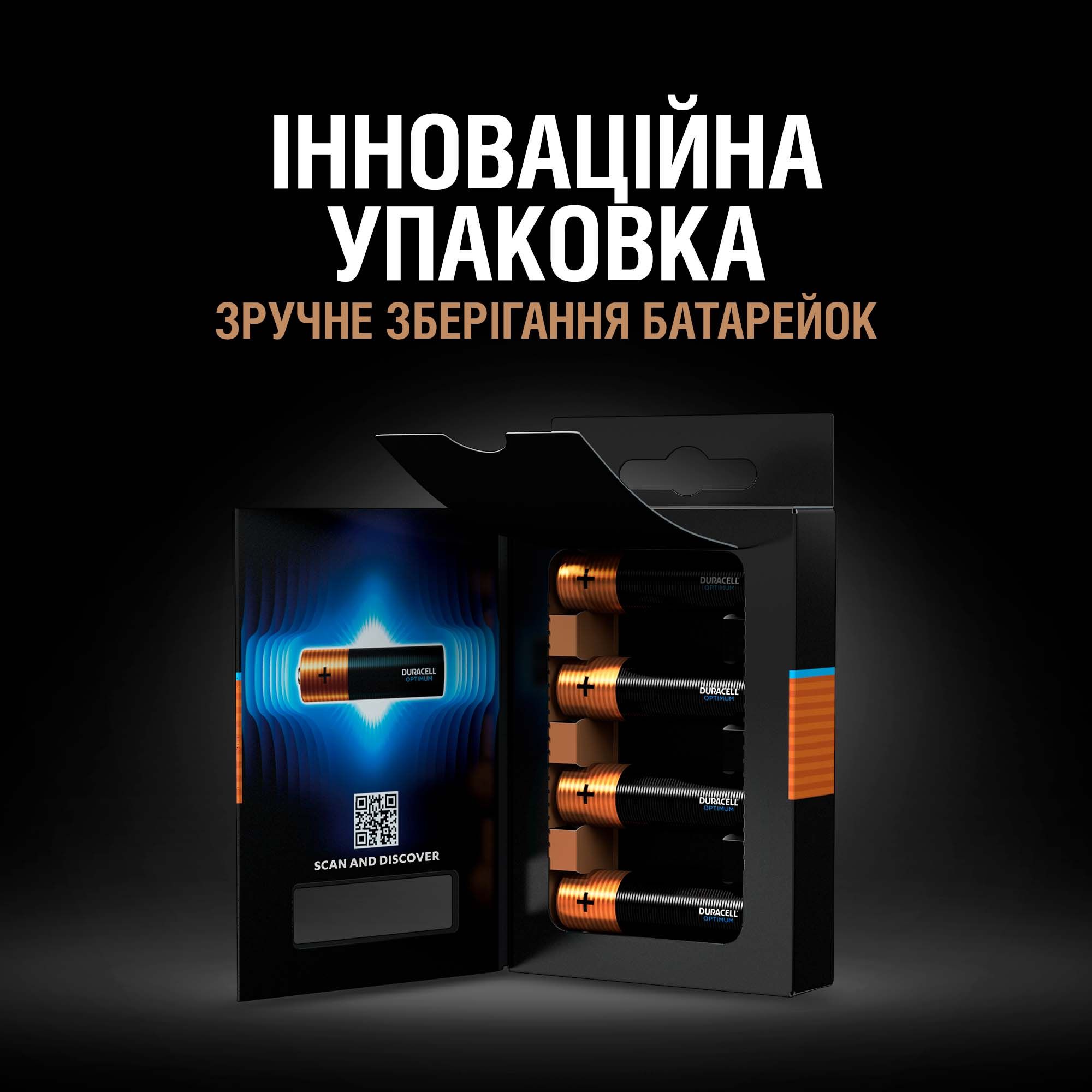 Лужні батарейки пальчикові Duracell Optimum 1.5 V AA LR6, 4 шт. (5000394158696) - фото 4