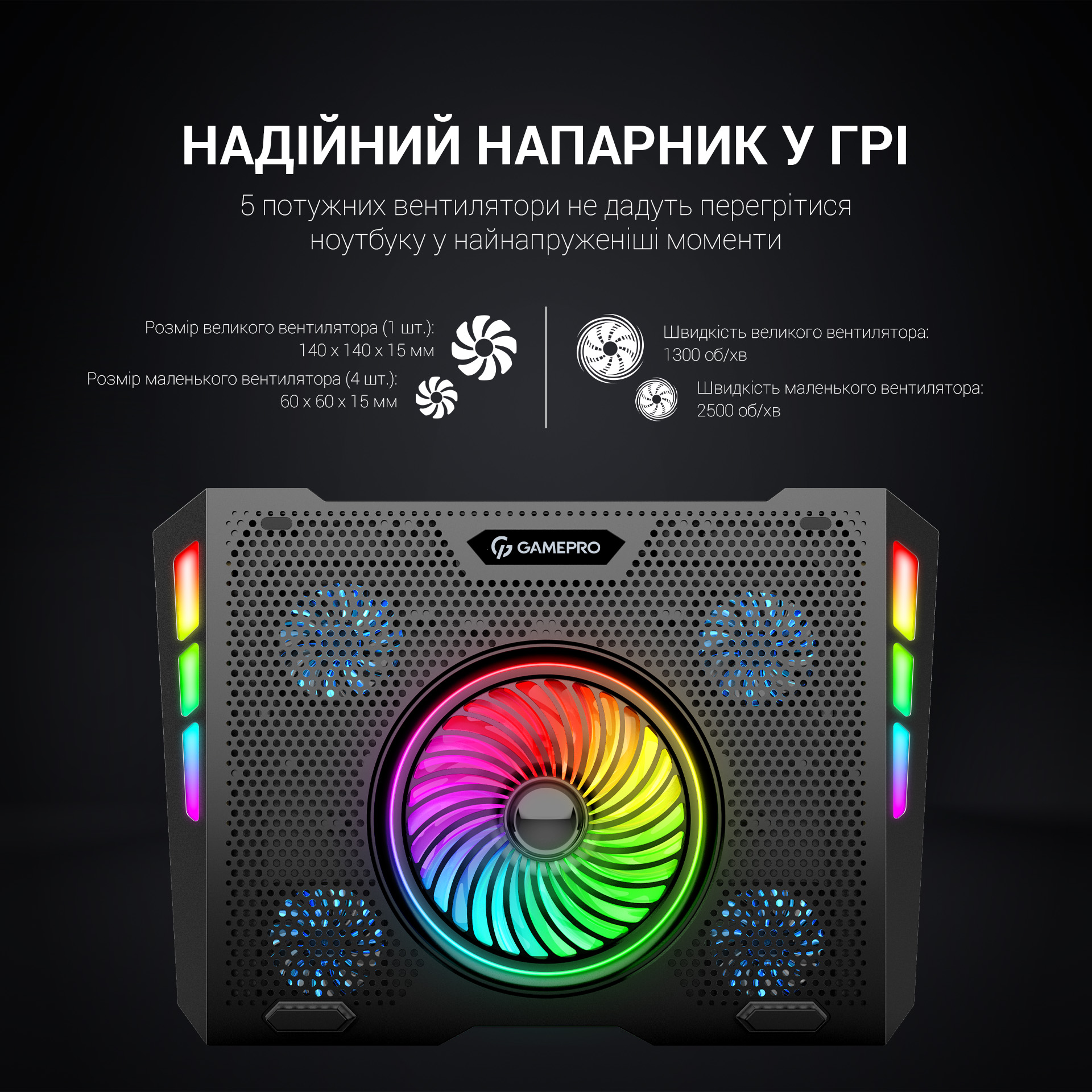 Охлаждающая подставка для ноутбука GamePro Black (CP740) - фото 10