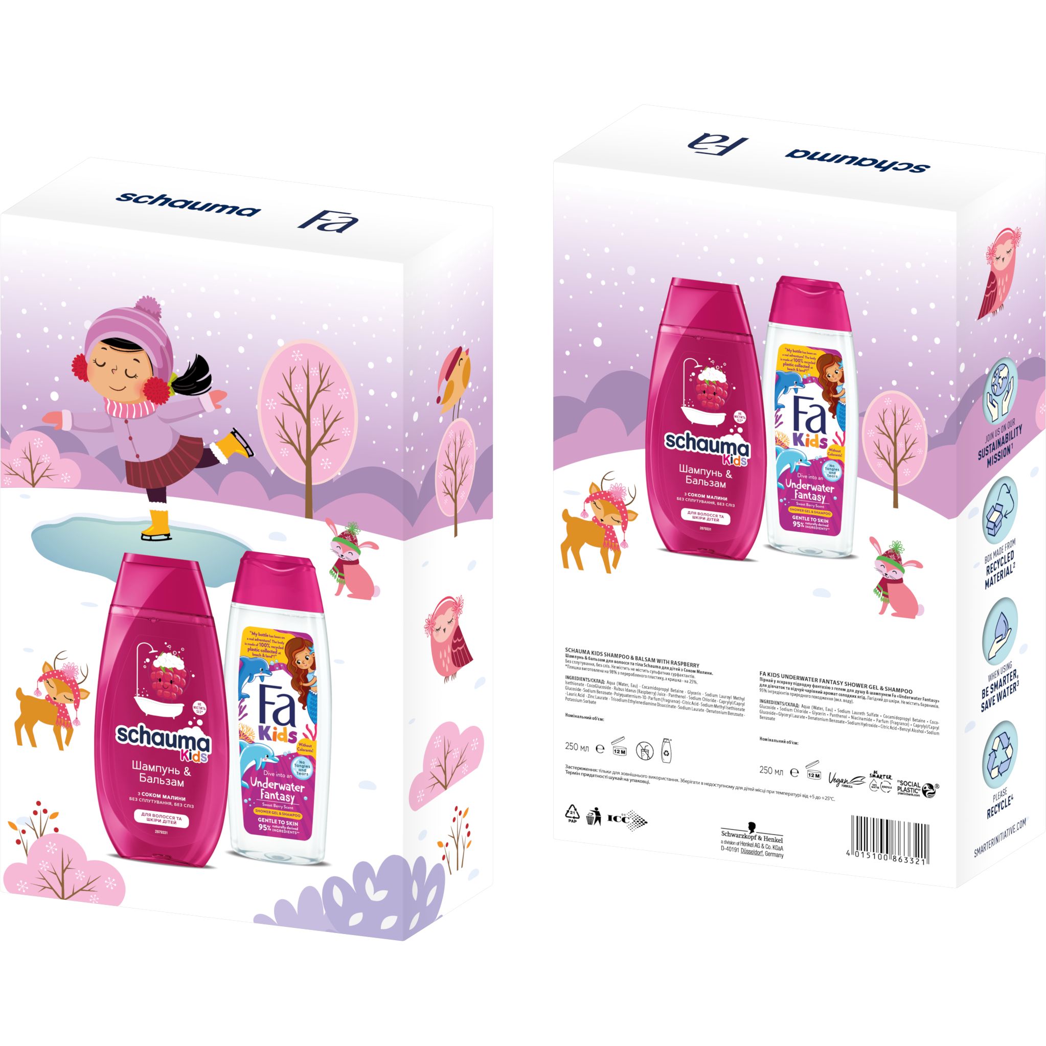 Набор Fa & Schauma Kids girl. For Children's Hair & Skin Шампунь 250 мл + Гель для душа 250 мл - фото 6