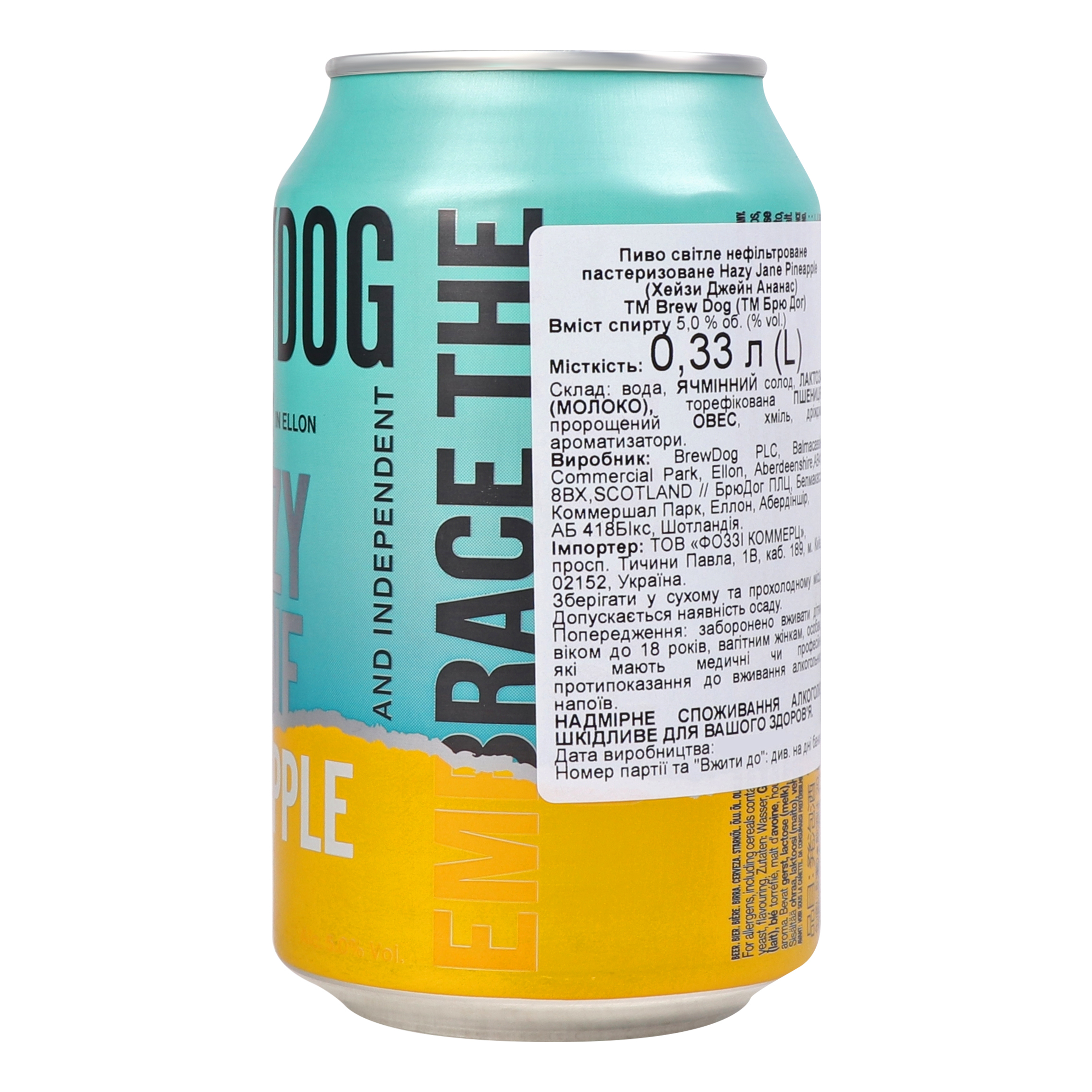 Пиво BrewDog Hazy Jane Pineapple светлое 5% 0.33 л ж/б - фото 4