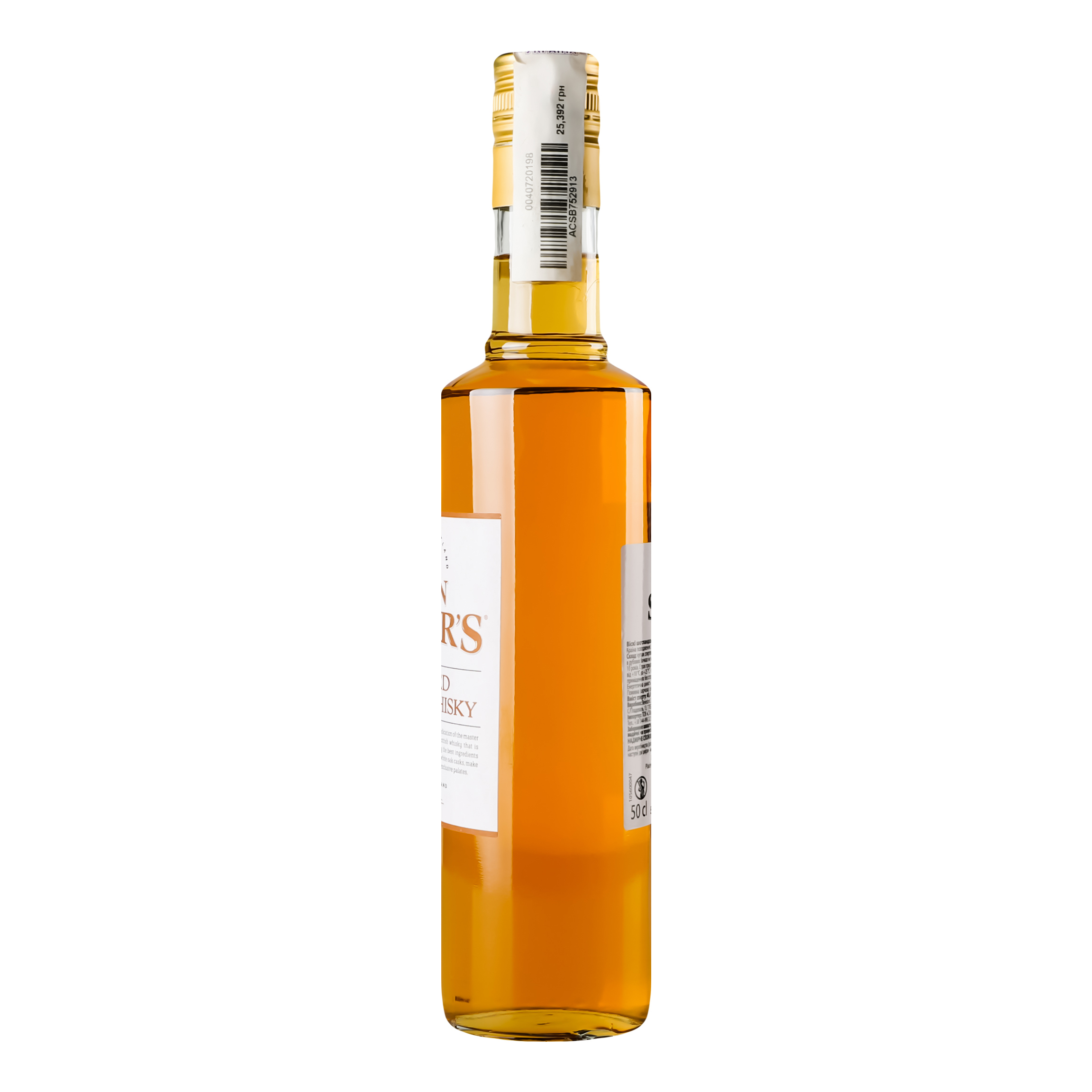 Віски Glen Silver's Blended Scotch Whisky 40% 0.5 л - фото 3
