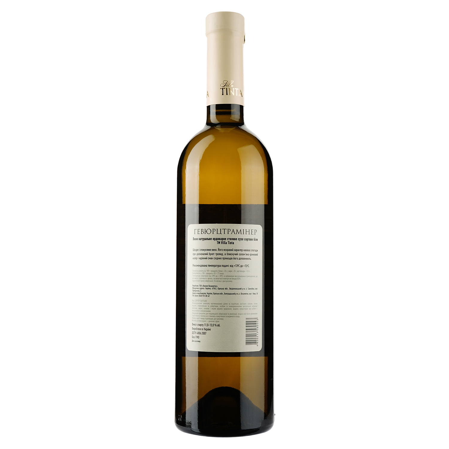 Вино Villa Tinta Gewurztraminer, біле, сухе, 11-13%, 0,75 л (8000019206069) - фото 2