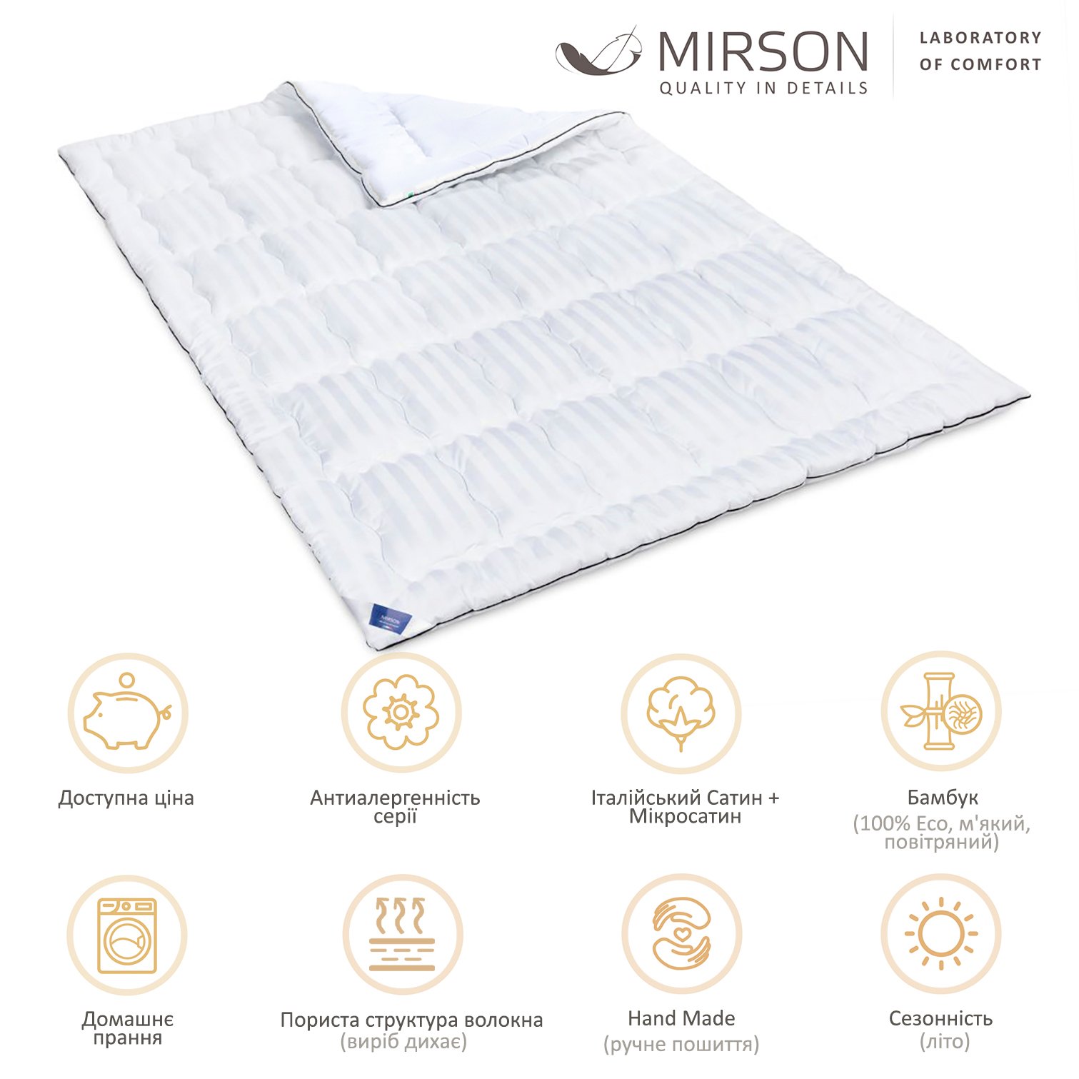 Одеяло бамбуковое MirSon Royal Pearl Hand Made №1372, летнее, 220x240 см, белое - фото 6