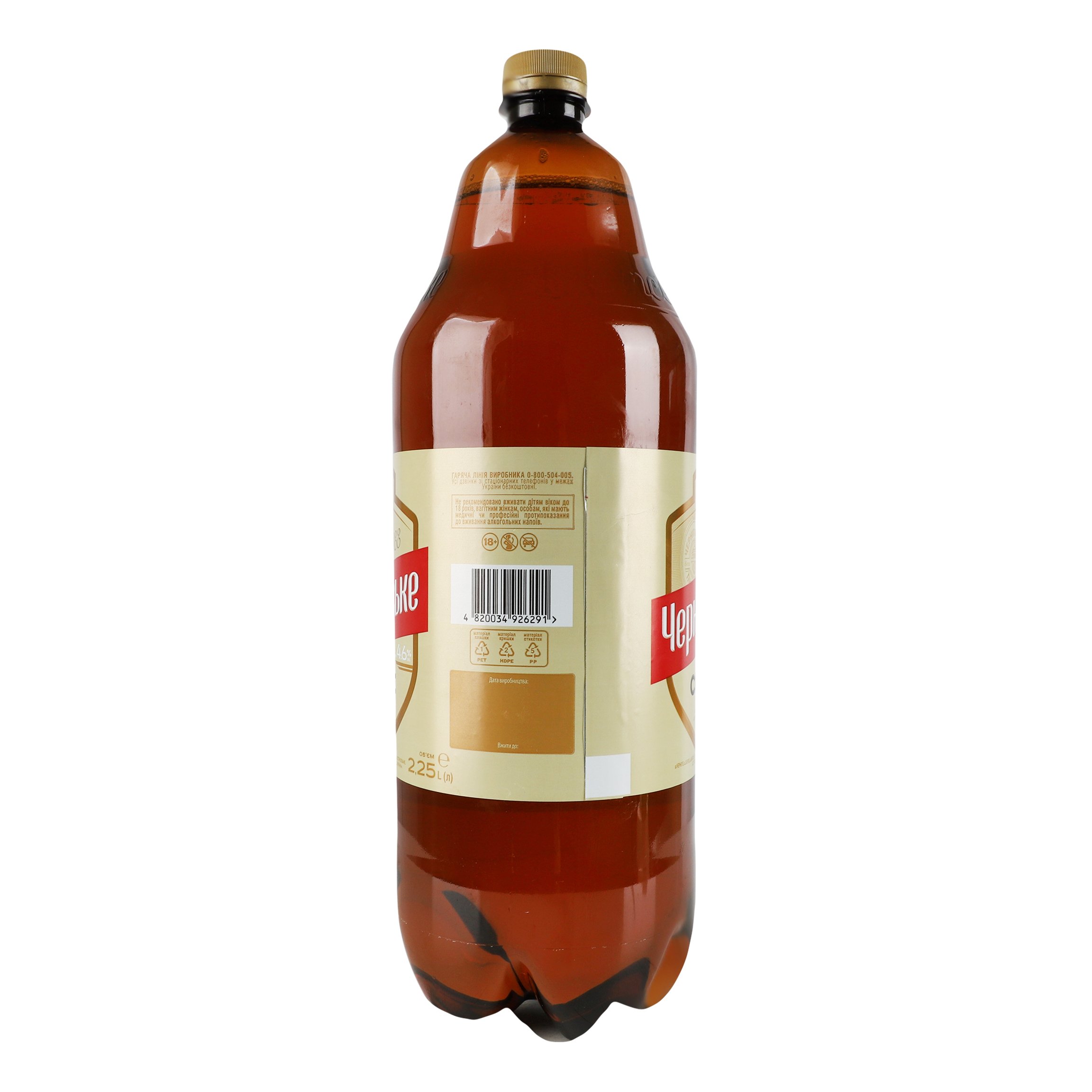 Пиво Чернігівське світле 4.6% 2.25 л - фото 3