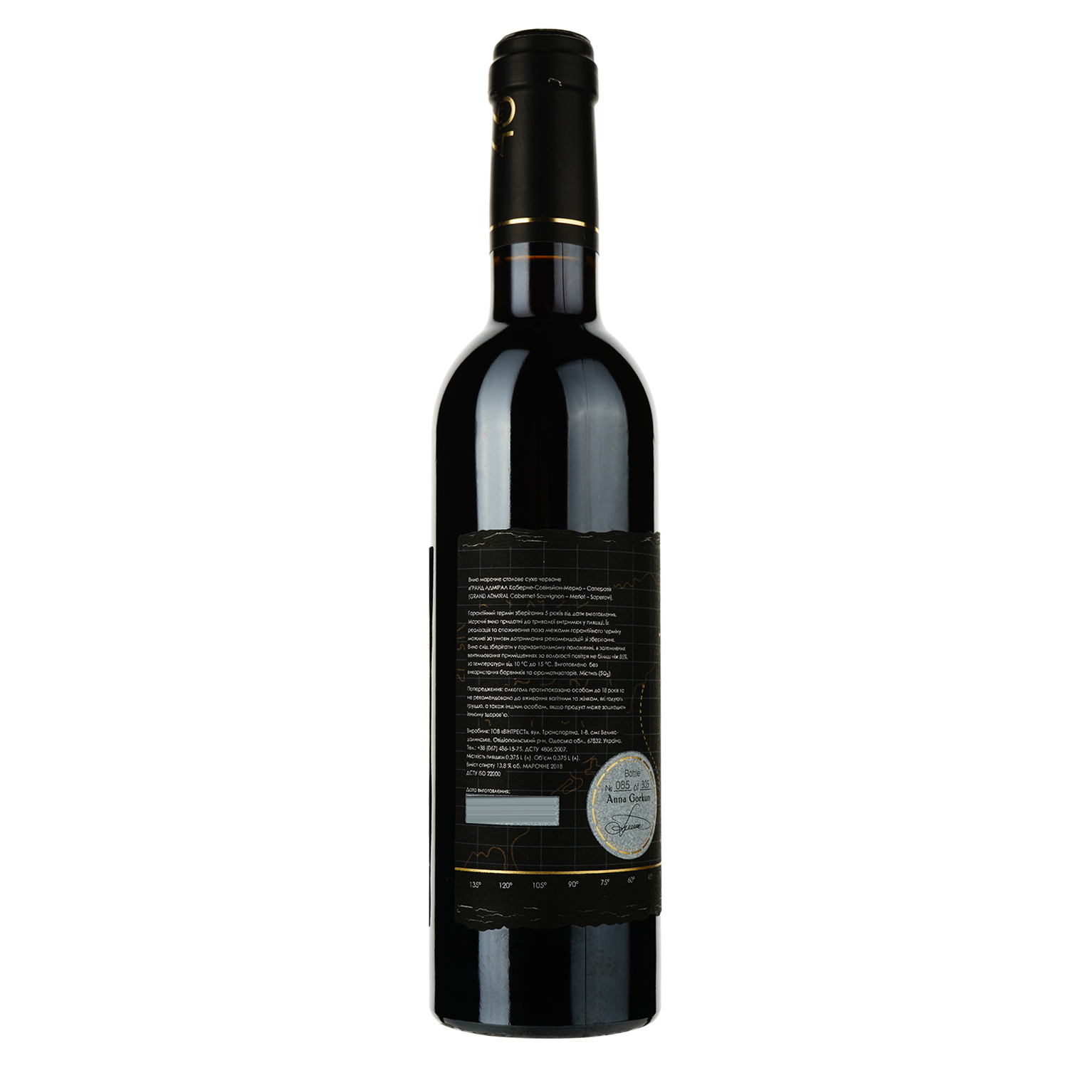 Вино 46 Parallel Grand Admiral Cabernet Sauvignon Merlot Saperavi, червоне, сухе, 0,375 л - фото 2