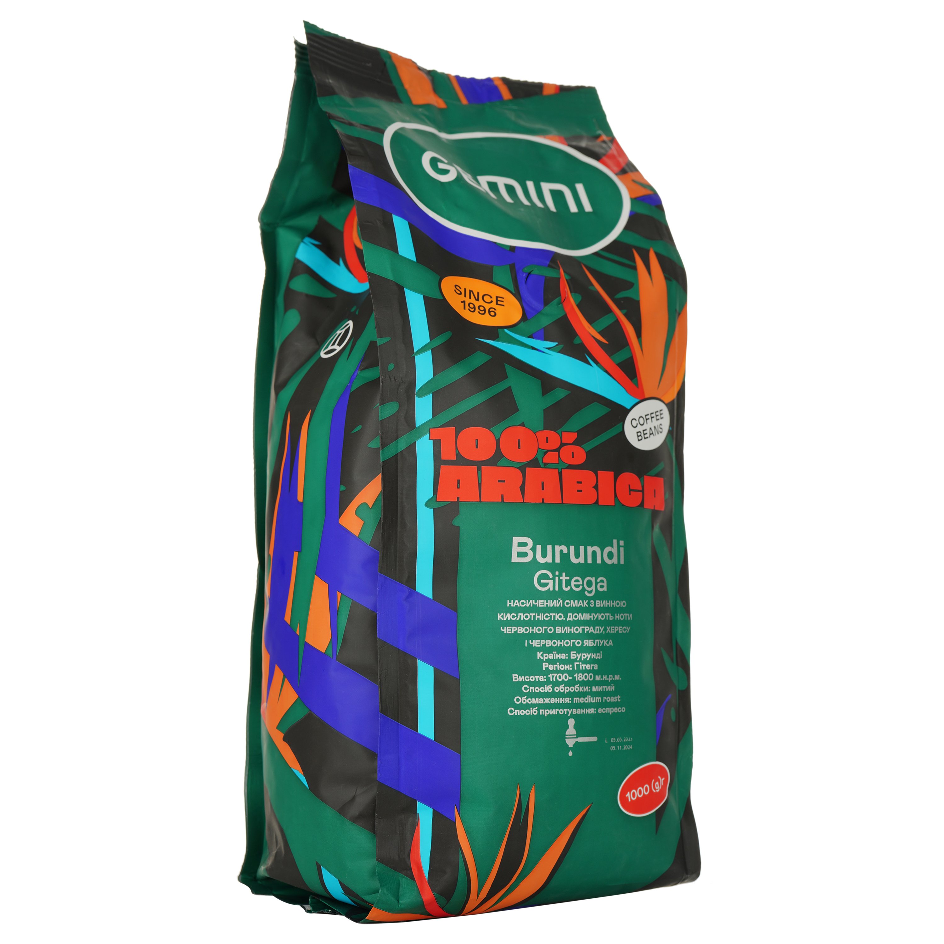 Кава в зернах Gemini Burundi Gitega 1 кг (859930) - фото 2