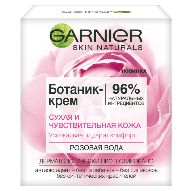 Ботаник-крем для лица Garnier Skin Naturals Основной Уход, для сухой и чувствительной кожи, 50 мл (C5804100) - фото 2