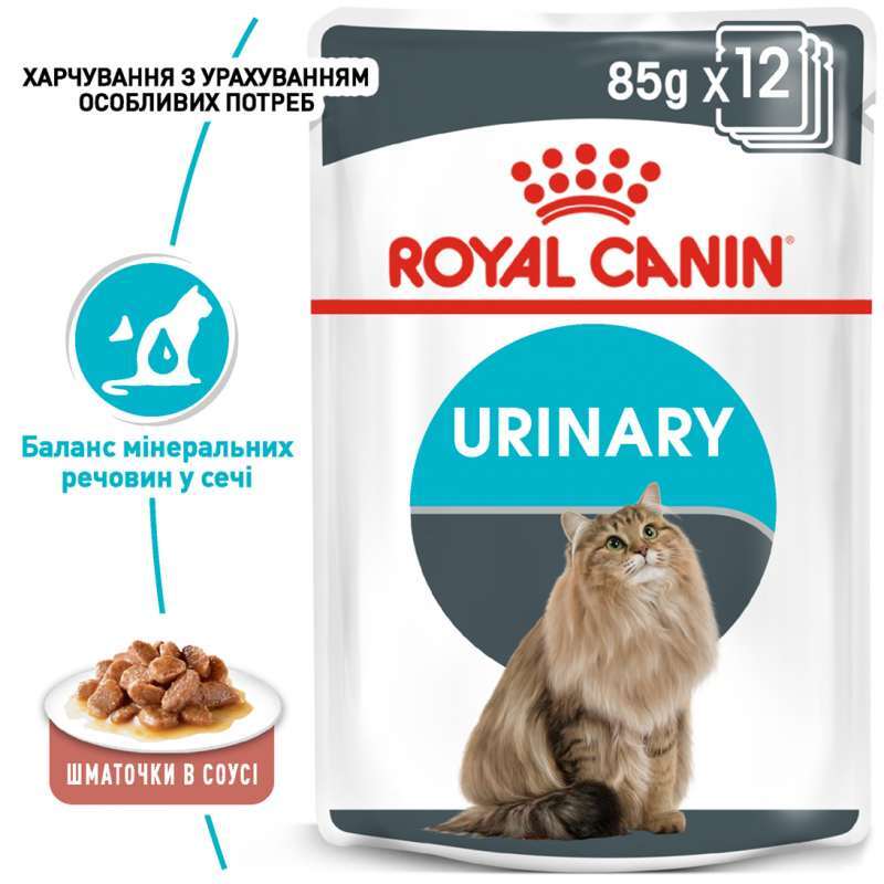 Влажный корм для взрослых котов, способствующий поддержанию здоровья мочевыделительной системы Royal Canin Urinary Care, кусочки в соусе, 85 г - фото 6