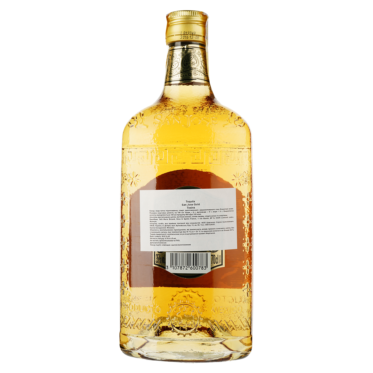 Текила Tequila San Jose Gold, 35%, 0.7 л - фото 2