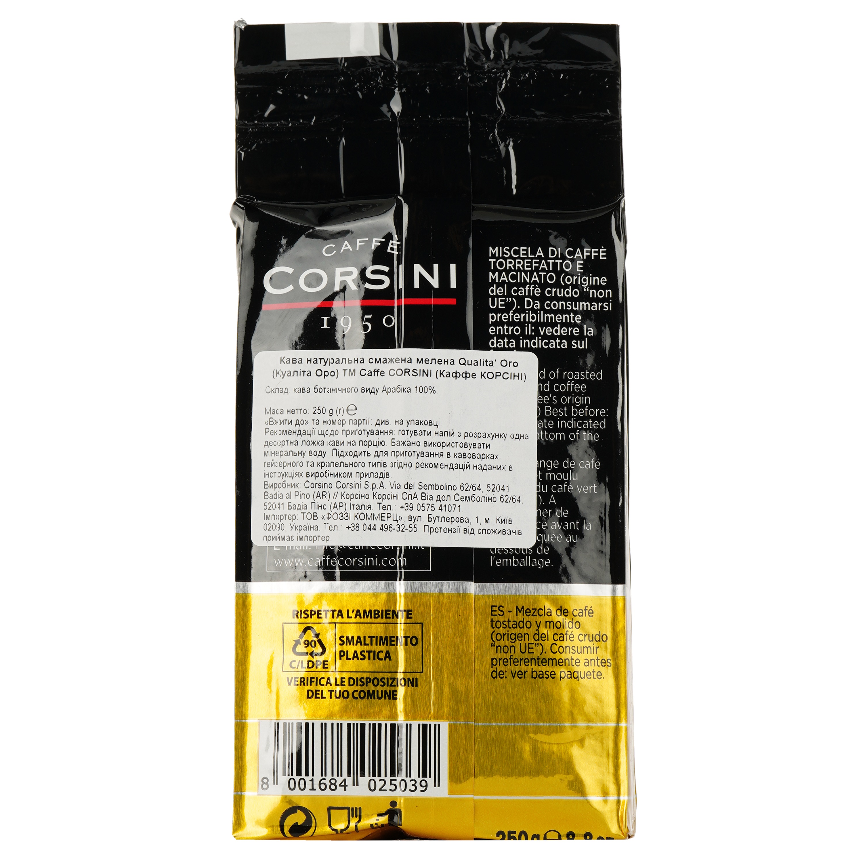 Кофе молотый Corsini Qualita` Oro жареный натуральный, 250 г (591316) - фото 2