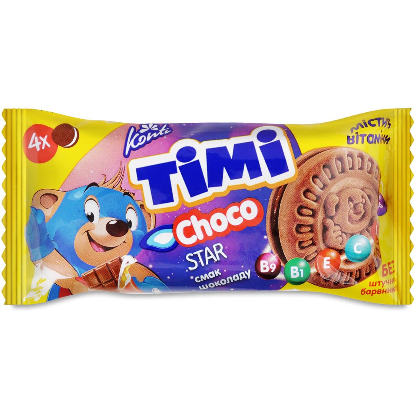 Печиво-сендвіч Konti Timi ChokoStar смак шоколаду 54 г (881356) - фото 1