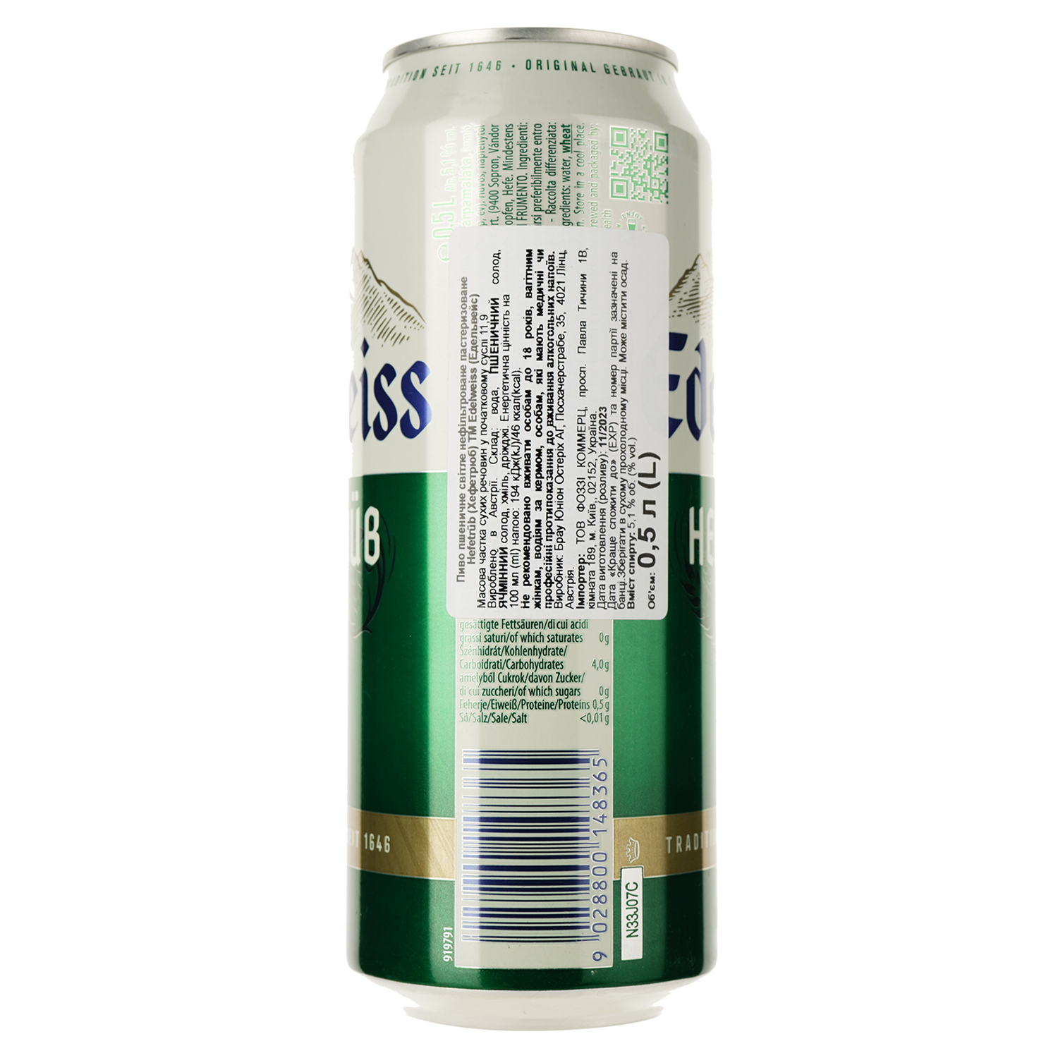 Пиво Edelweiss Weissbier Hefetrub, світле, 5.3%, 0.5 л, з/б - фото 2
