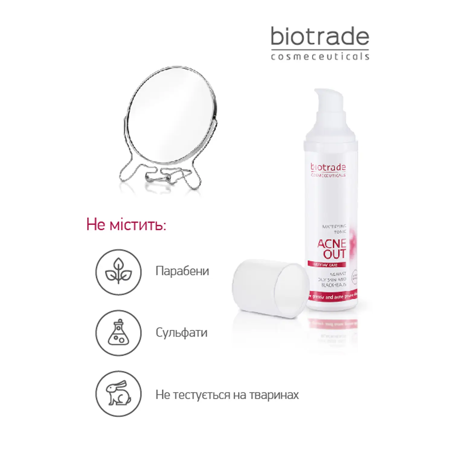 Тонік Biotrade Acne Out для жирної шкіри та при легких формах акне 60 мл (3800221840631) - фото 6