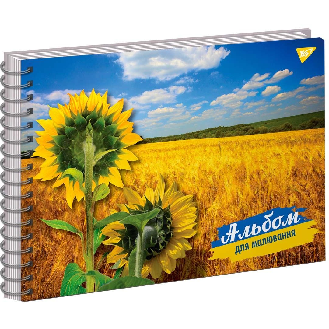Альбом для малювання Yes Ukraine sunflowers Пшеничне поле, А4, 30 аркушів (130538) - фото 1