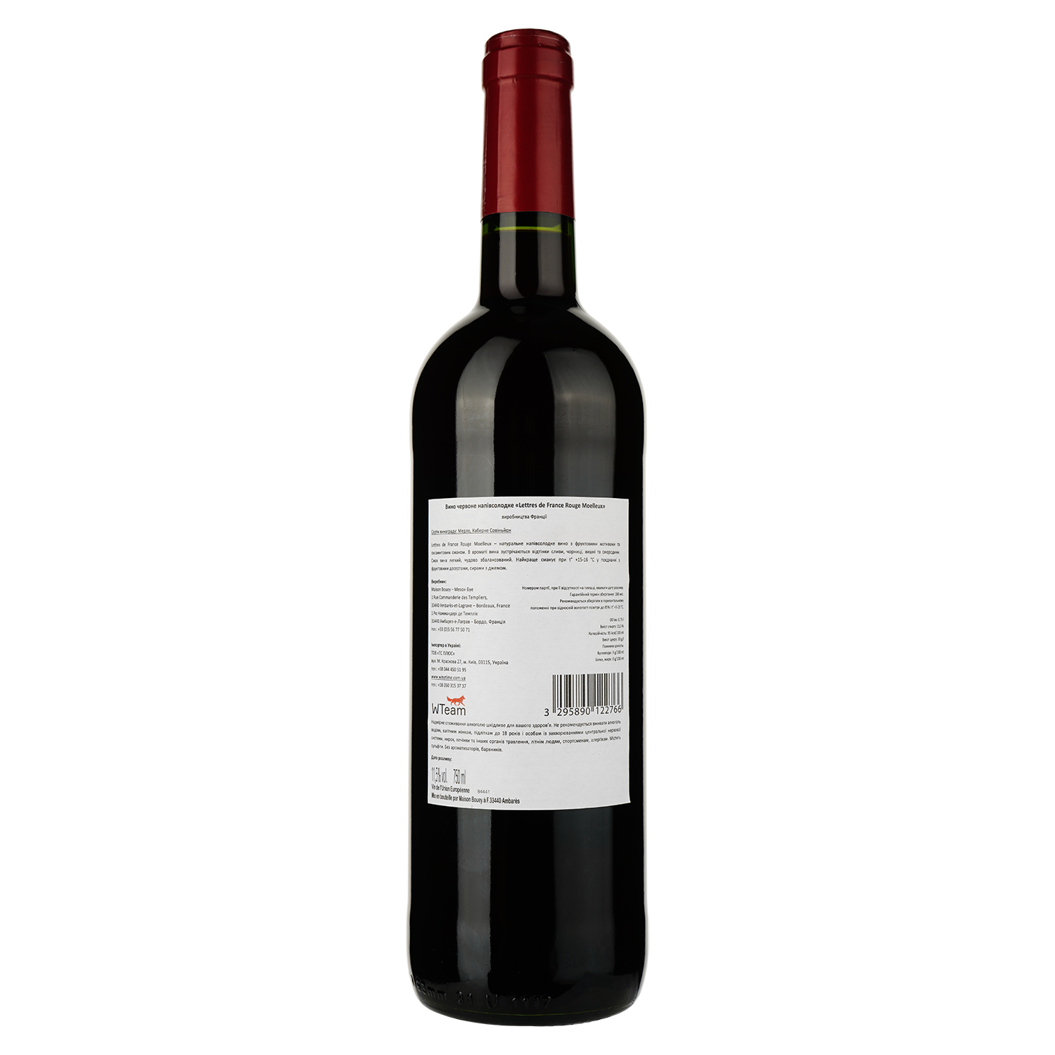 Вино Maison Bouey Lettres de France Rouge Moelleux, красное, полусладкое, 0,75 л - фото 2