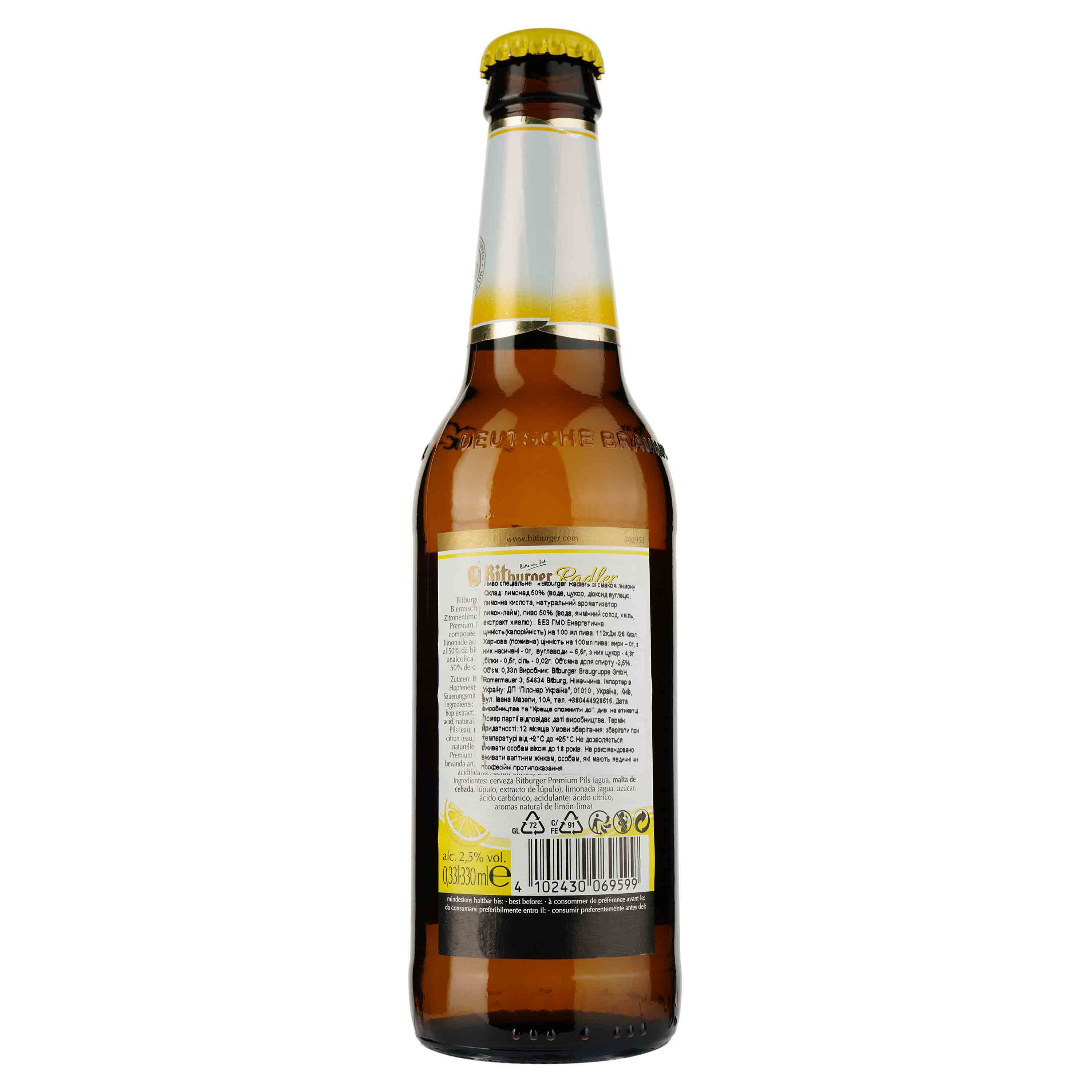 Пиво Bitburger Radler Лимон, 2,5%, 0,33 л - фото 2