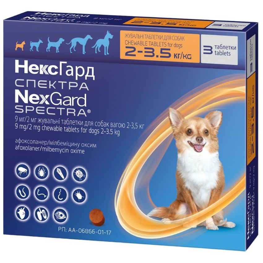 Жевательные таблетки для собак Boehringer Ingelheim NexGard Spectra XS 2-3.5 кг 3 шт. (159903) - фото 1