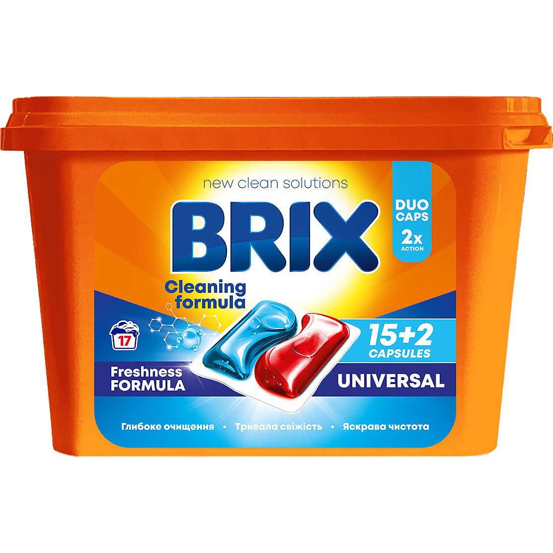 Капсули для прання Brix Universal 17 шт. - фото 1
