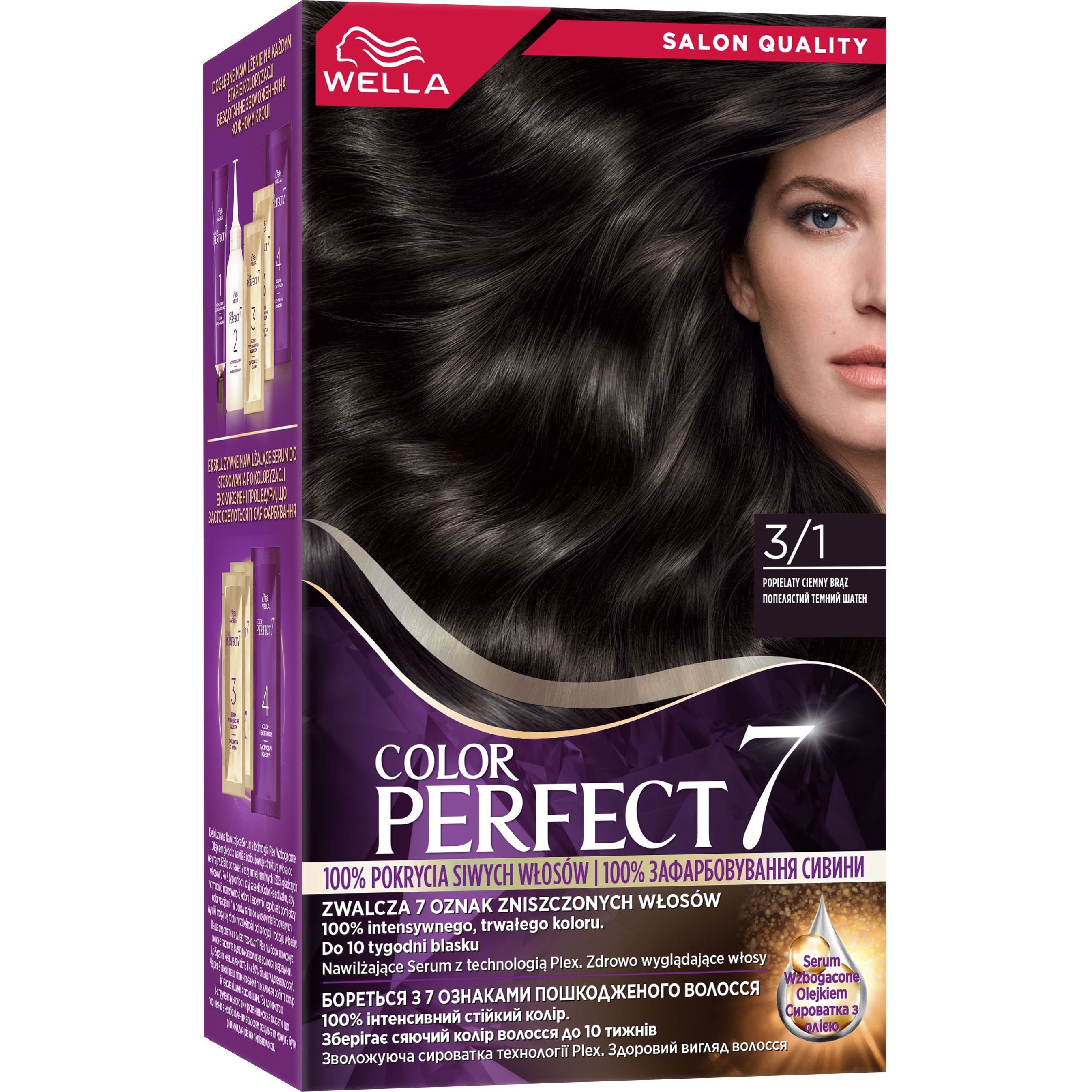Стійка крем-фарба для волосся Wella Color Perfect 3/1 Попелястий темний шатен (4064666598284) - фото 1