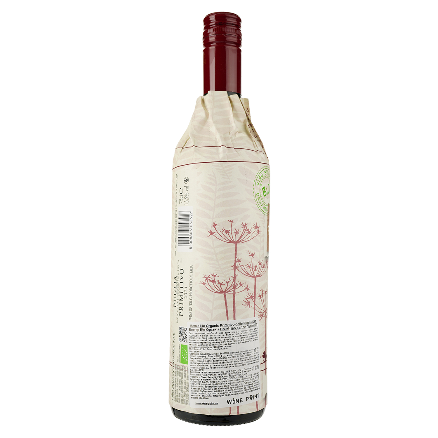 Вино Uccelli Puglia Primitivo Bio, червоне, сухе, 13% 0,75 л - фото 2