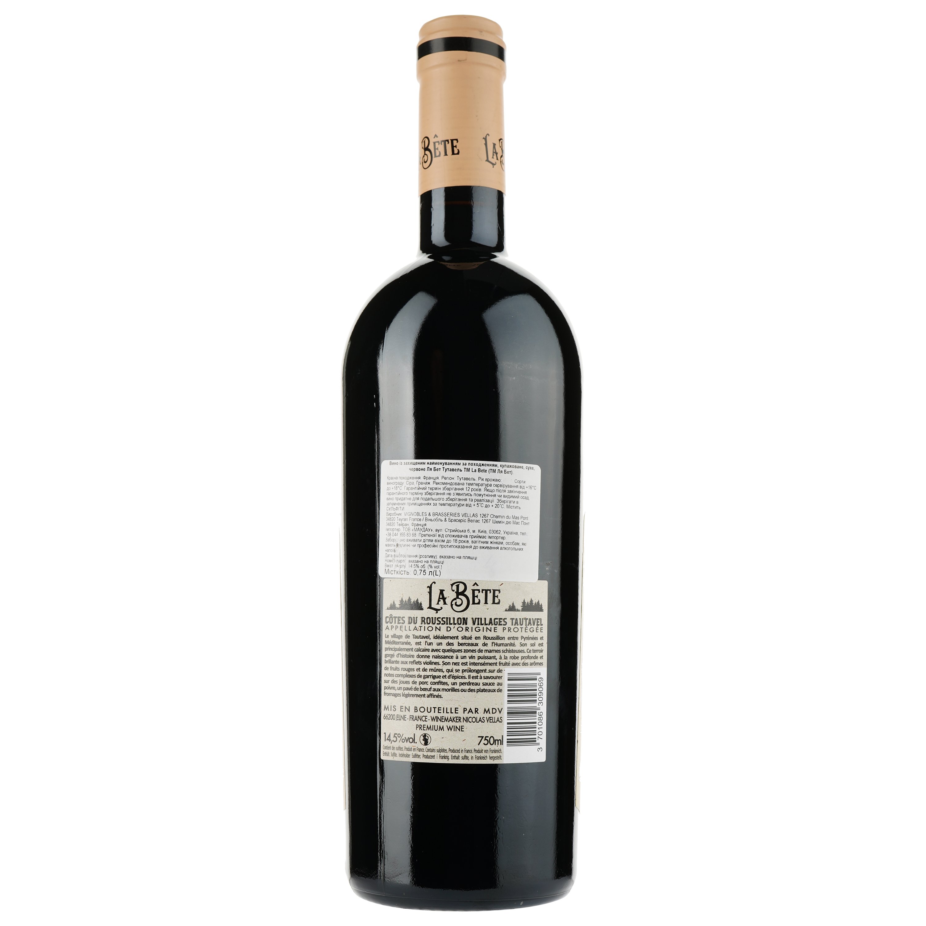 Вино La Bete AOP Tautavel 2020, червоне, сухе, 0,75 л - фото 2