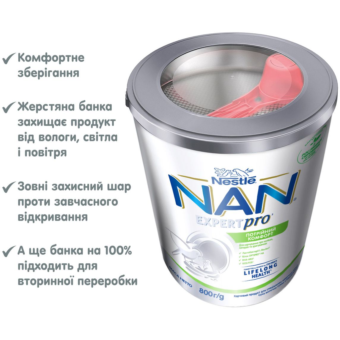 Суха молочна суміш NAN Expert Pro Потрійний комфорт, 800 г - фото 4