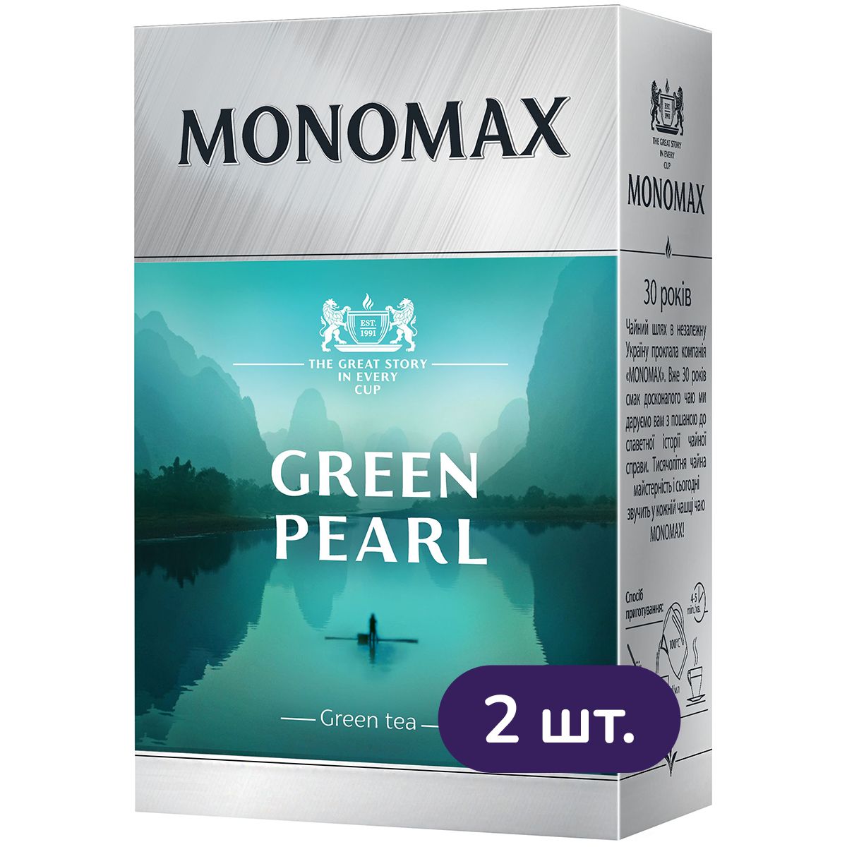 Набор зеленого чая Monomax Green Pearl 180 г (2 шт. х 90 г) - фото 2